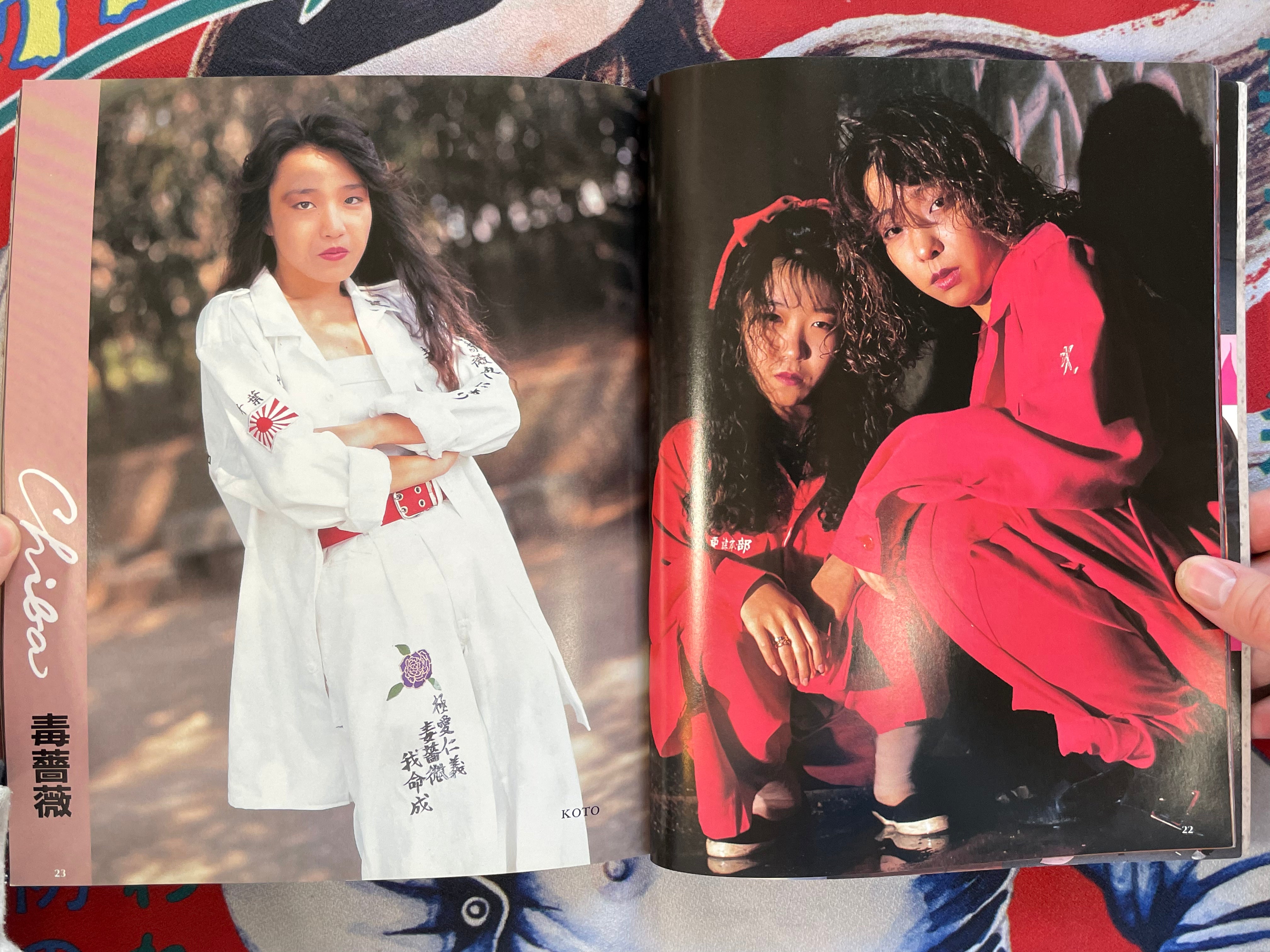 Men Prohibited 2 by Teen's Road (1993)