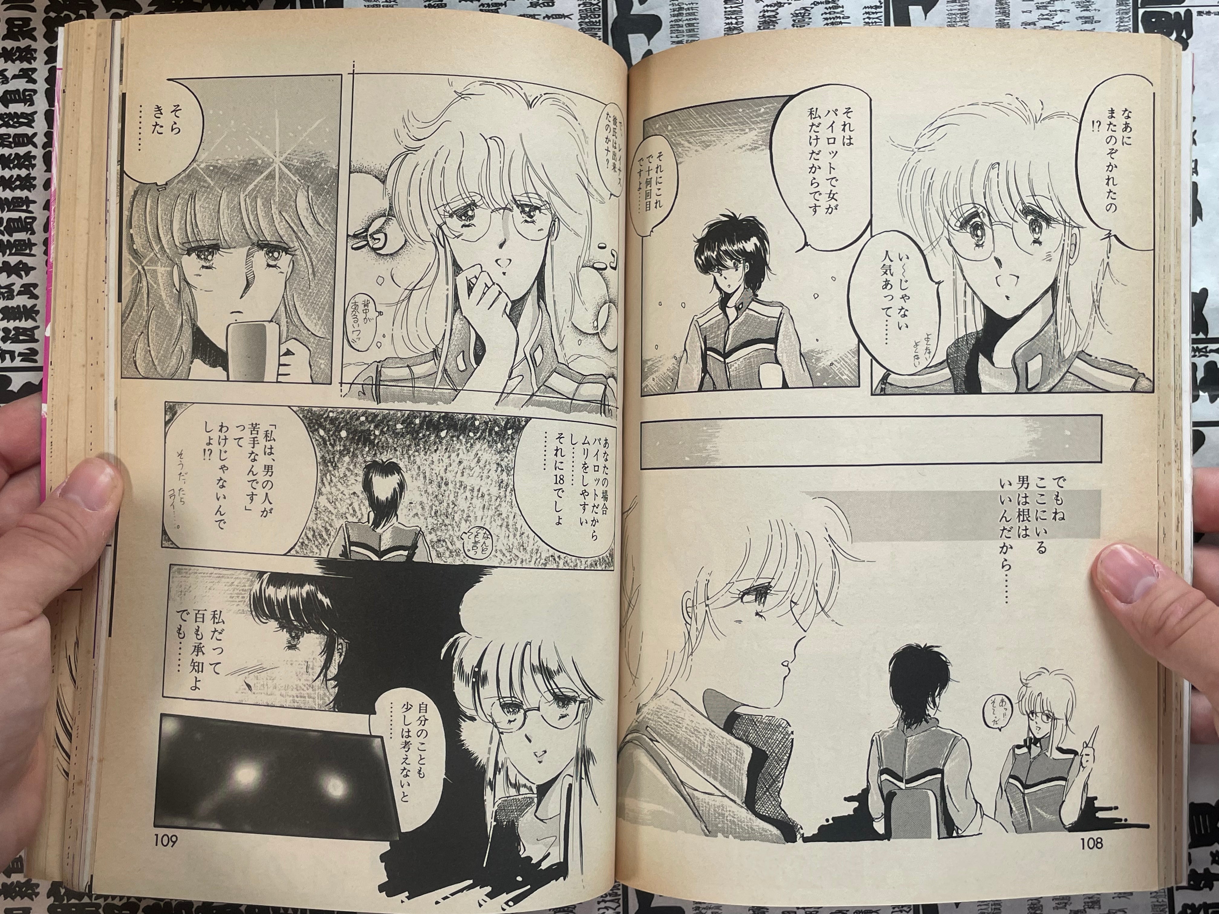 Lemon People No. 77 (10/1987)-thumbmail-12