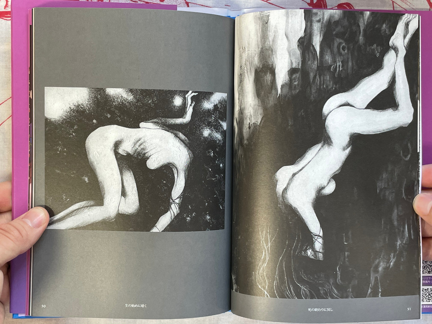 Mistress Alice by Saori Furukawa (2024)