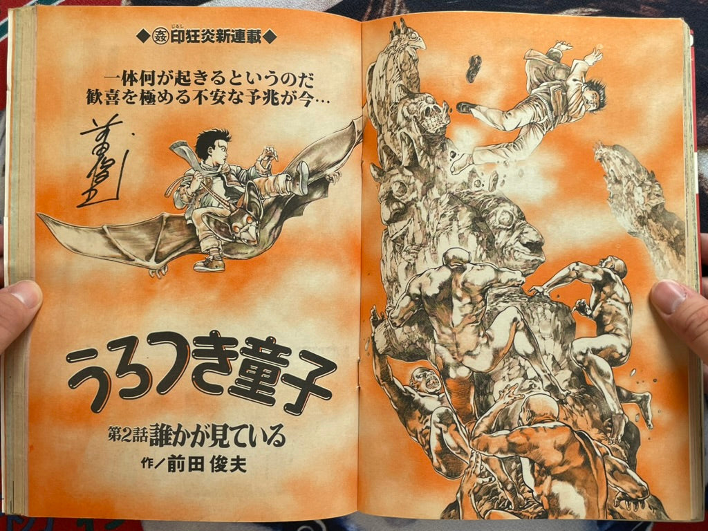 SIGNED Erotopia (1983/11) ft. Legend of the Overfiend by Toshio Maeda-thumbmail-2