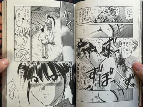 Death Face by Uziga Waita (2002)