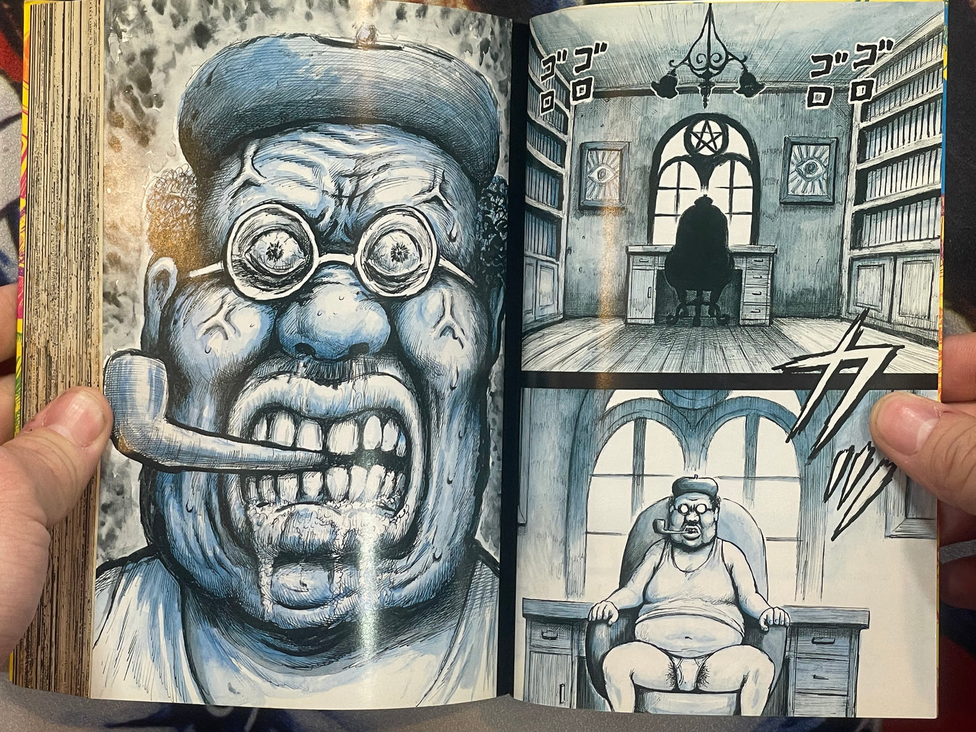 Strange Man Gataro 1 (2007)