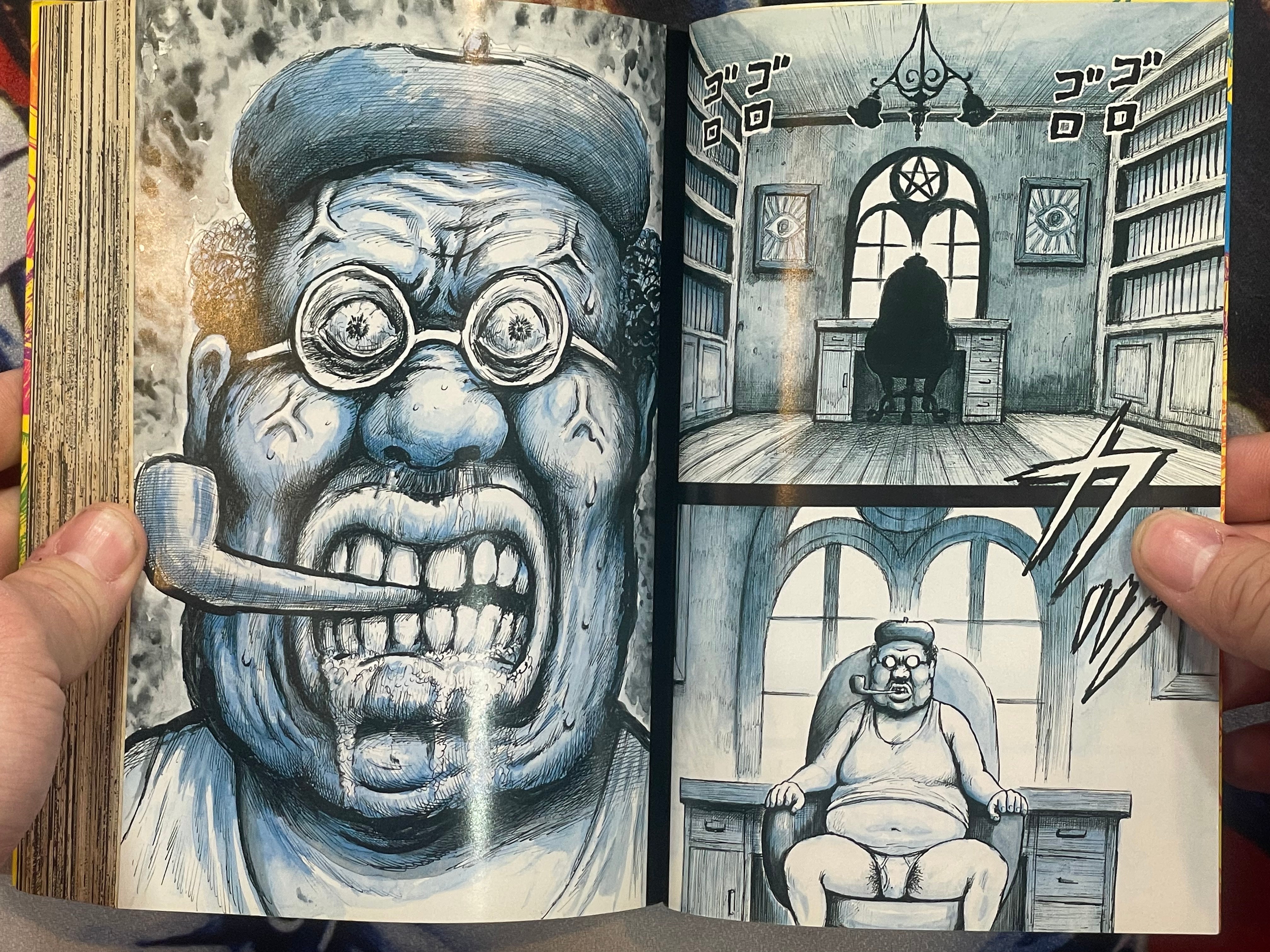 Strange Man Gataro 1 (2007)