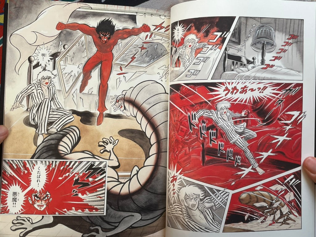 Shin Devilman by Go Nagai (2022)