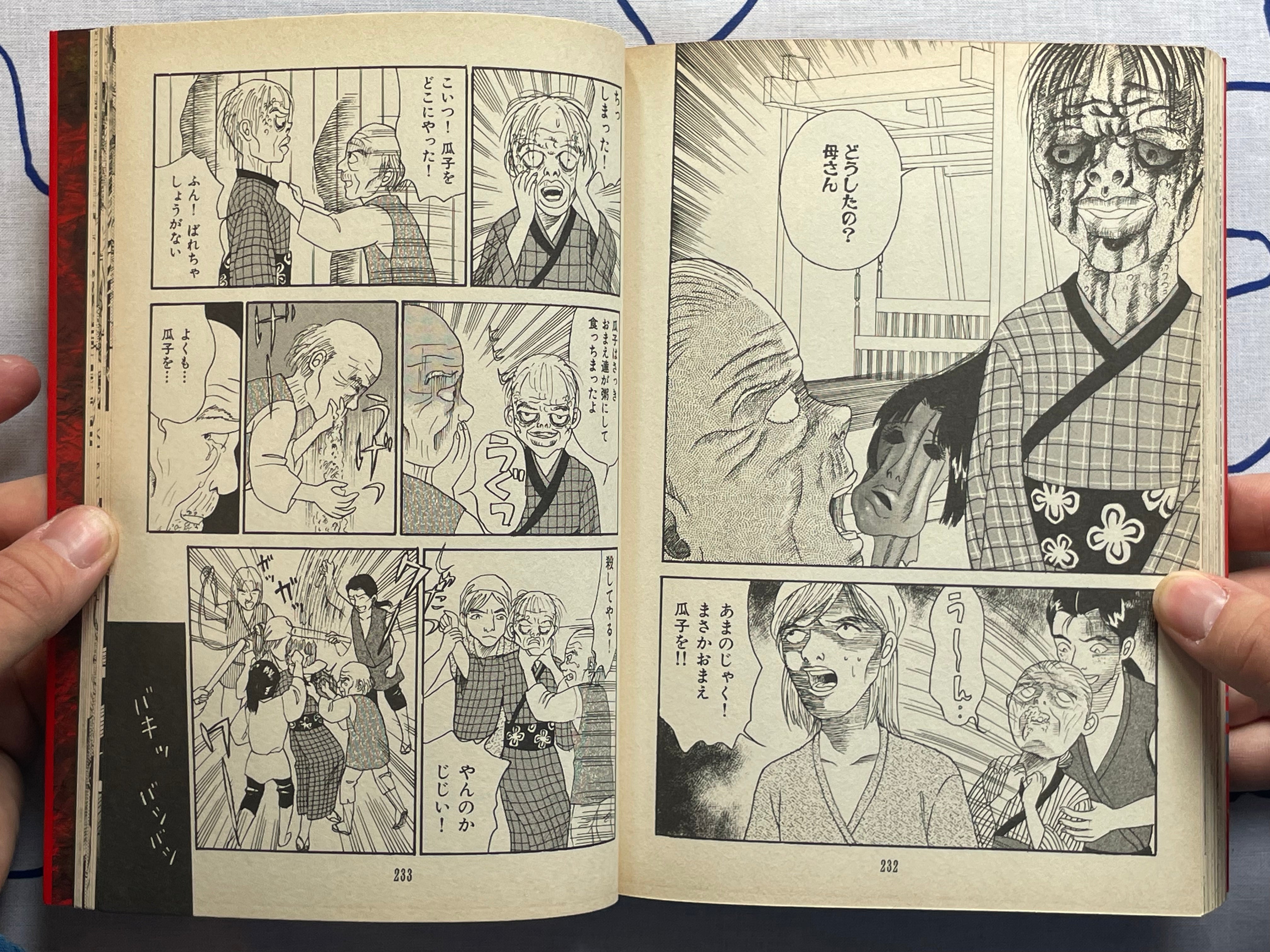 Manga Japan Cruel Folk Tales Vol. 1-2 COMPLETE SET ft. Various Mangaka (1999)-thumbmail-21
