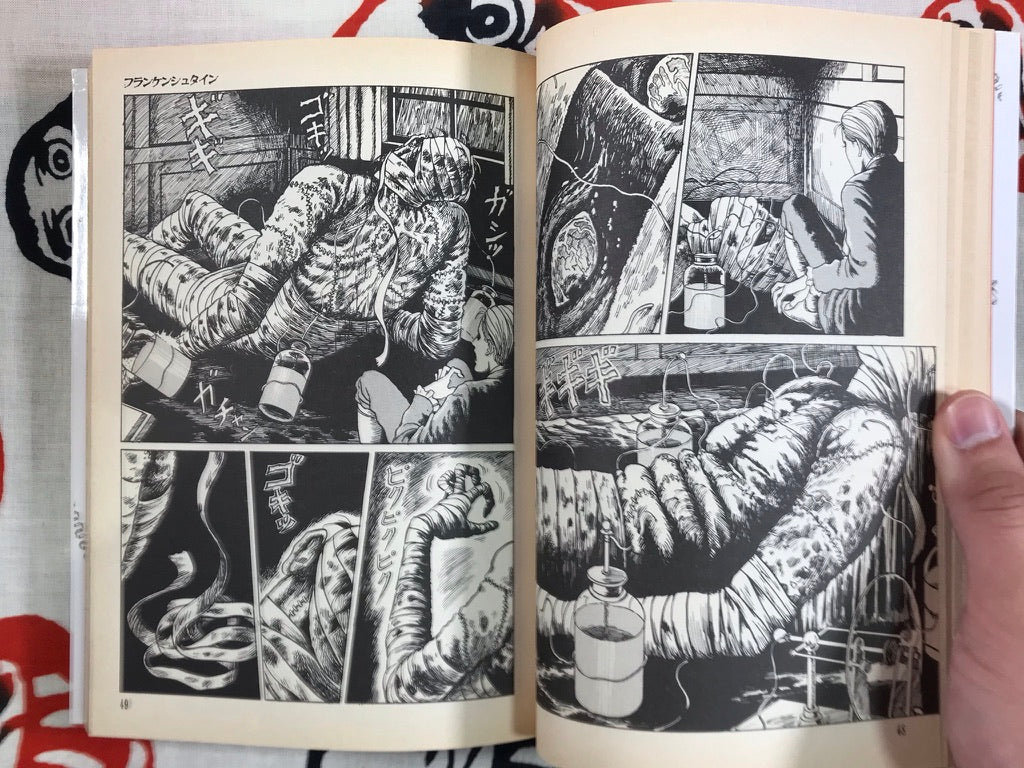 Frankenstein by Junji Ito (1994)