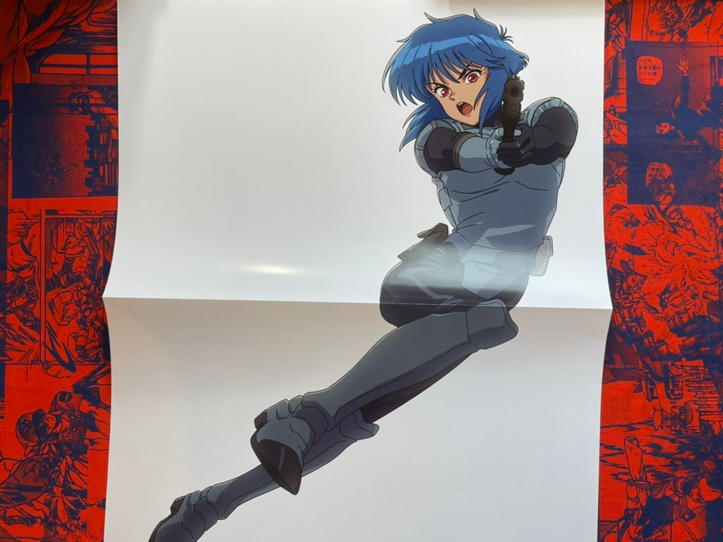 Mag Edge Vol. 2: Ghost in the Shell Special (7/2026)-thumbmail-11
