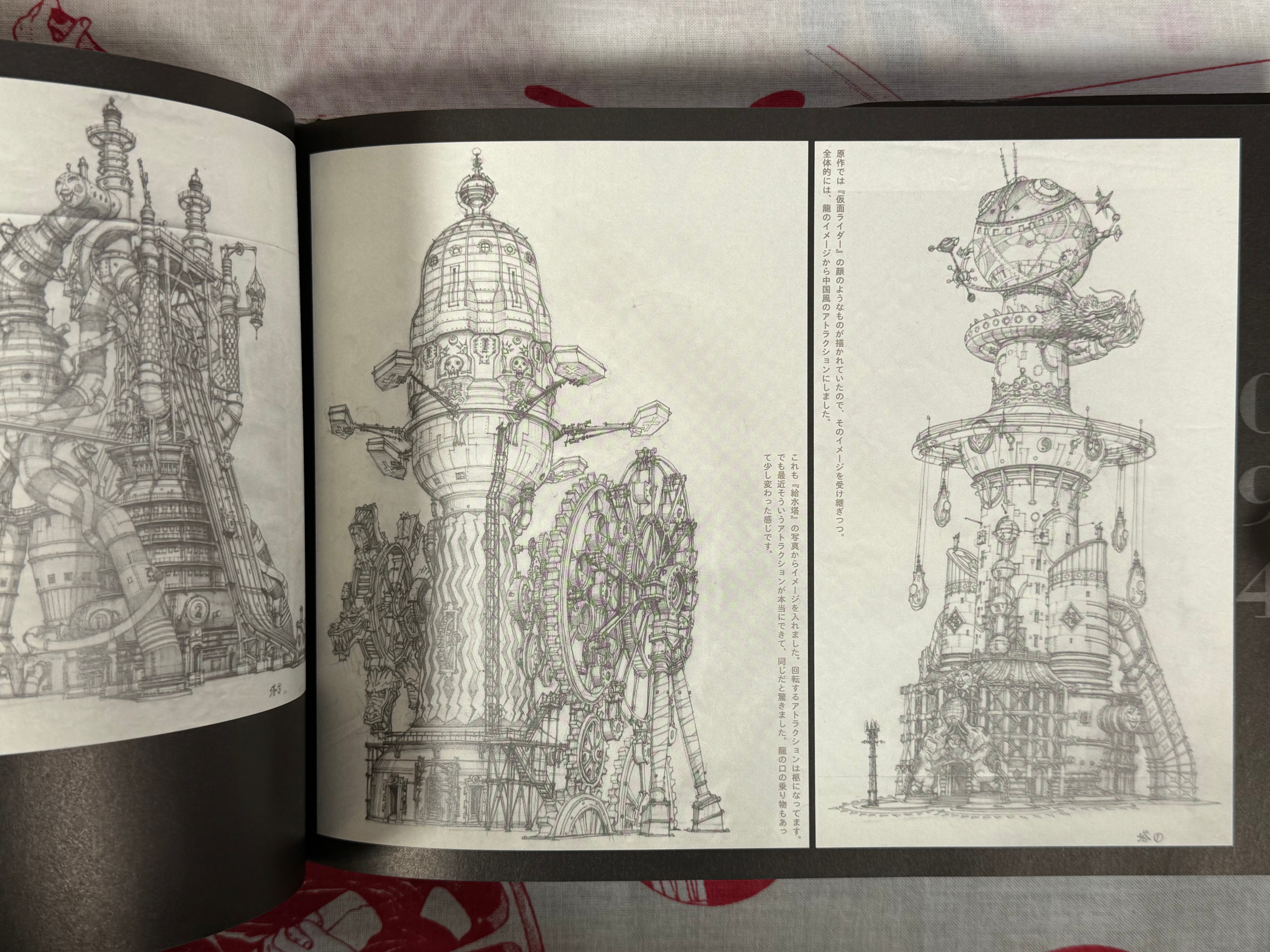 Tekkonkinkreet The Black Side Anime Art Book (2006) by Taiyo Matsumoto