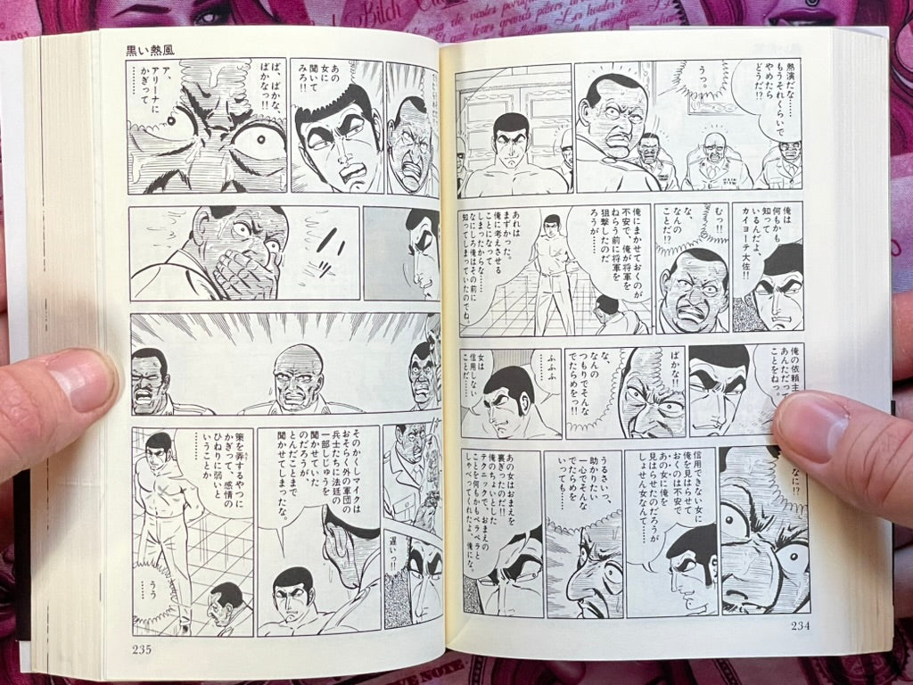 Golgo 13 Faded Crest - Special Choice Bunko Edition by Saito Takao (2010)