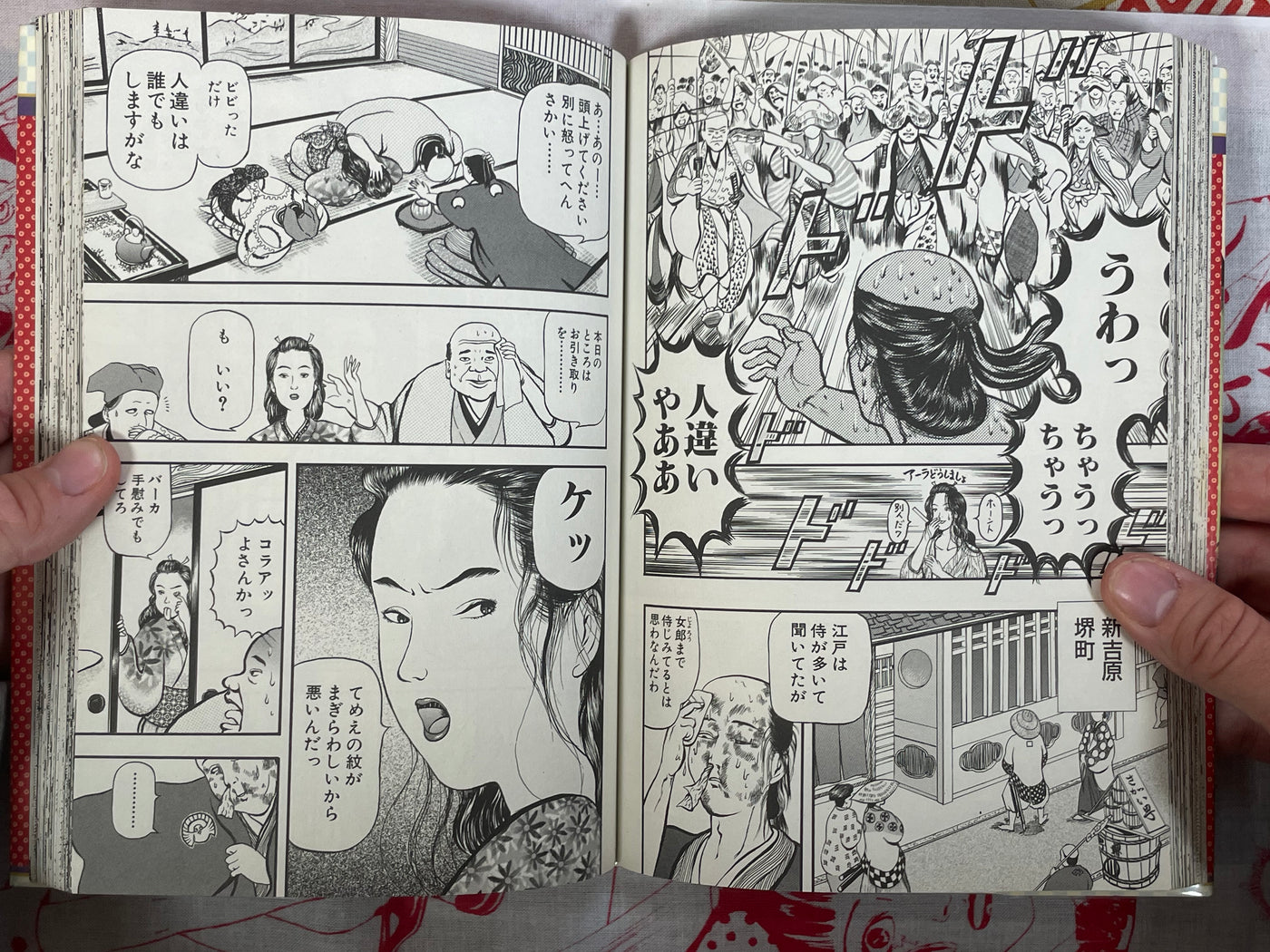 Oedo Tales of Beautiful People - Faceless Wife: Morimoto Takashi Historic Short Story Collection (2006)