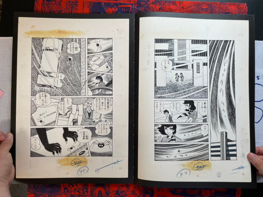 Kamen Rider Manga Manuscript Reproduction Series by Shotaro Ishinomori (2018)