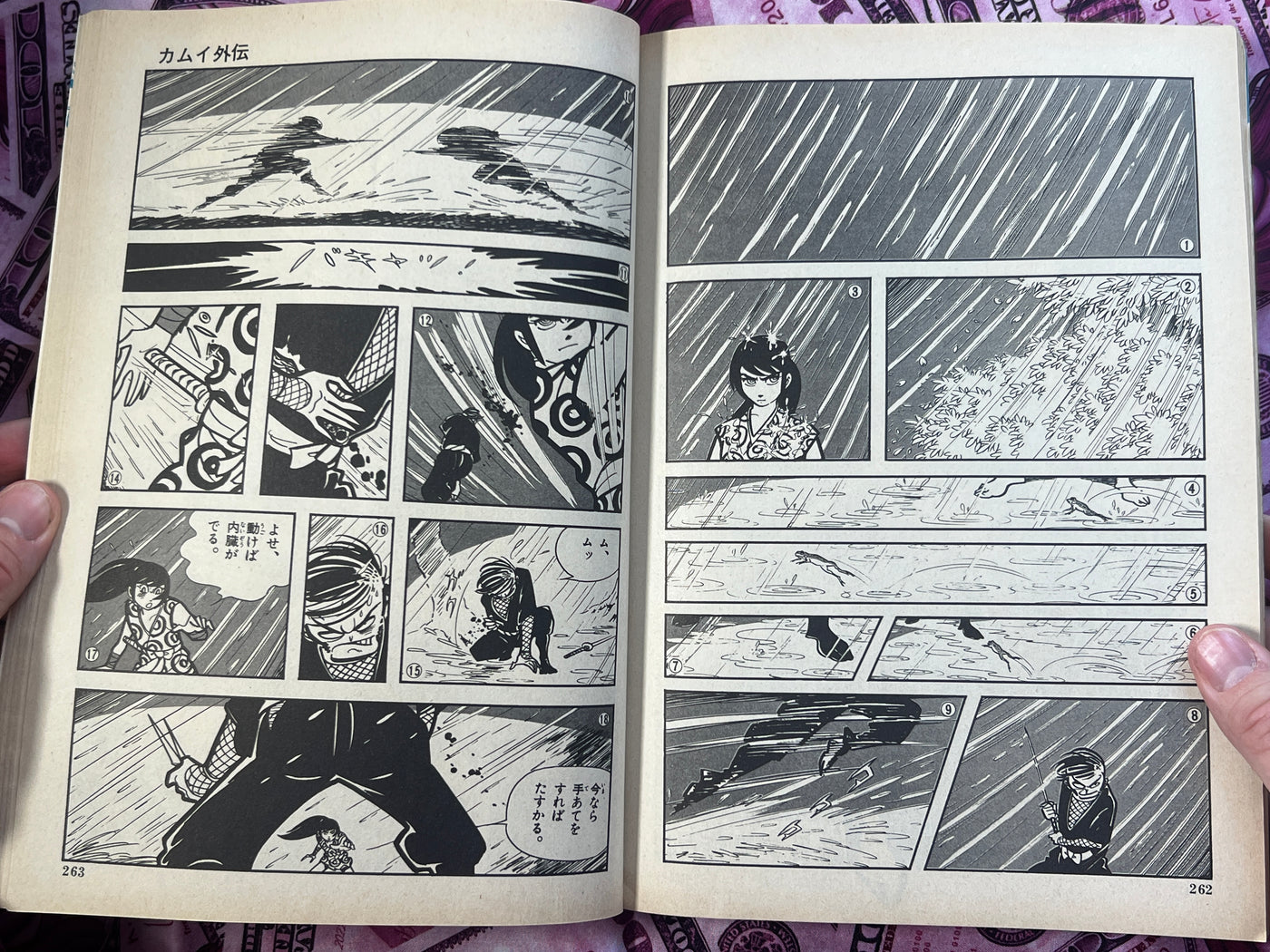 Kamui Gaiden: Izuna Drop - Magazine Edition by Sanpei Shirato (1972)
