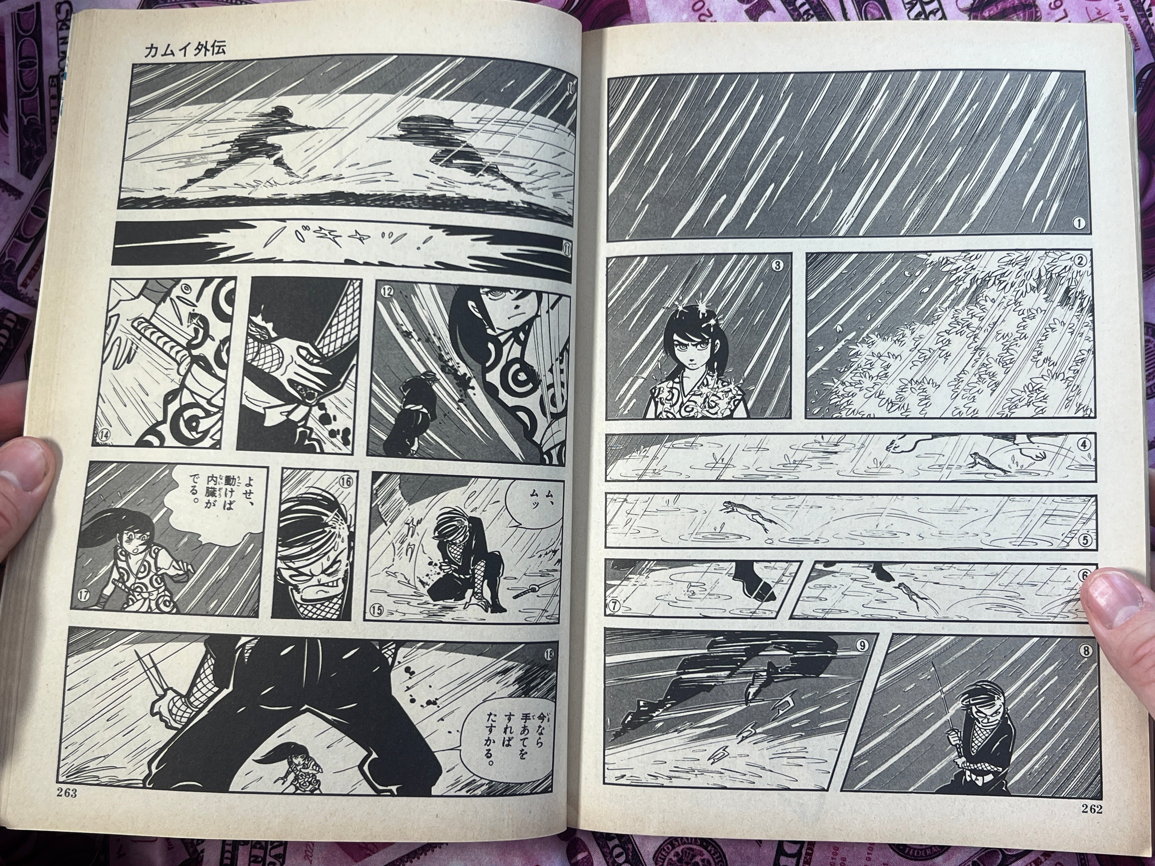 Kamui Gaiden: Izuna Drop - Magazine Edition by Sanpei Shirato (1972)