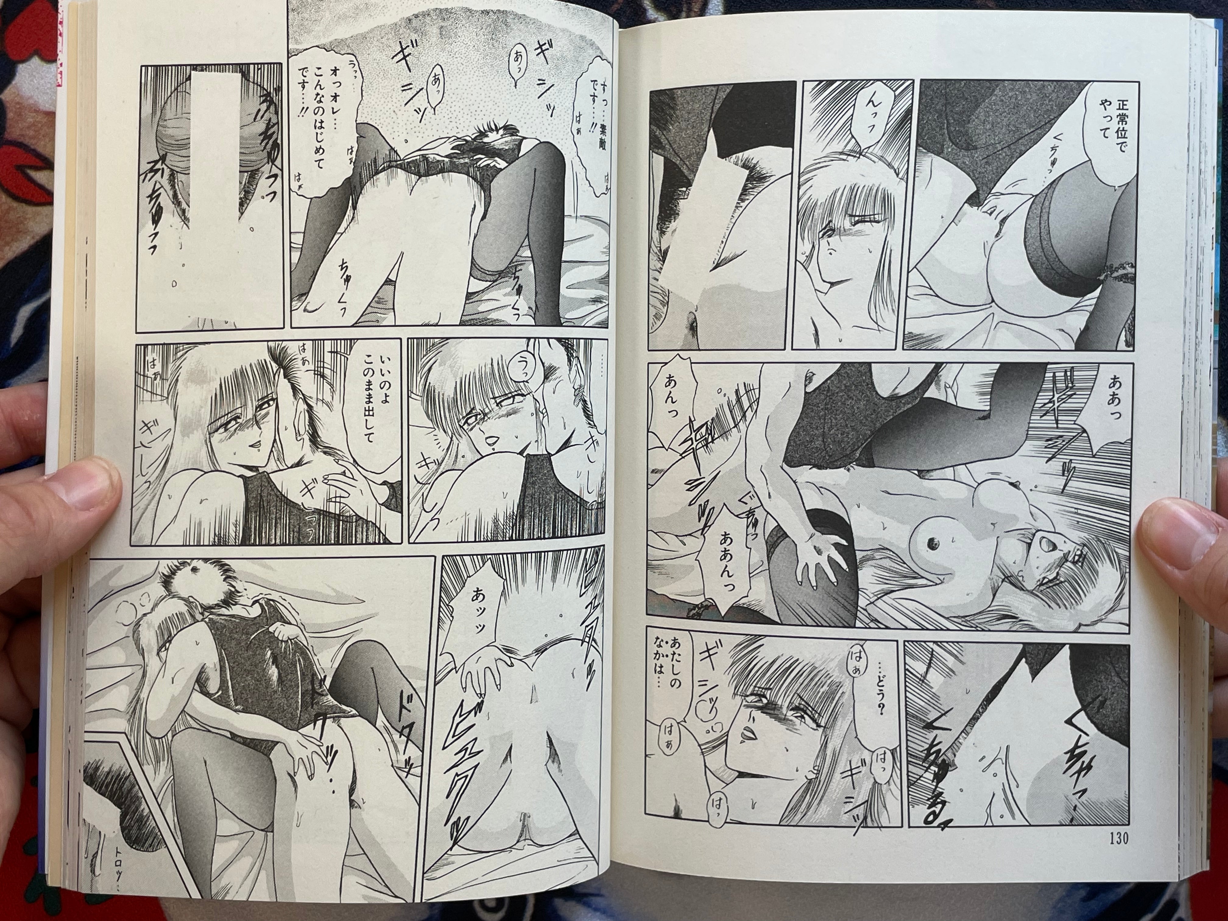 Love School 2 by Tennoji Suizokukan (1990)