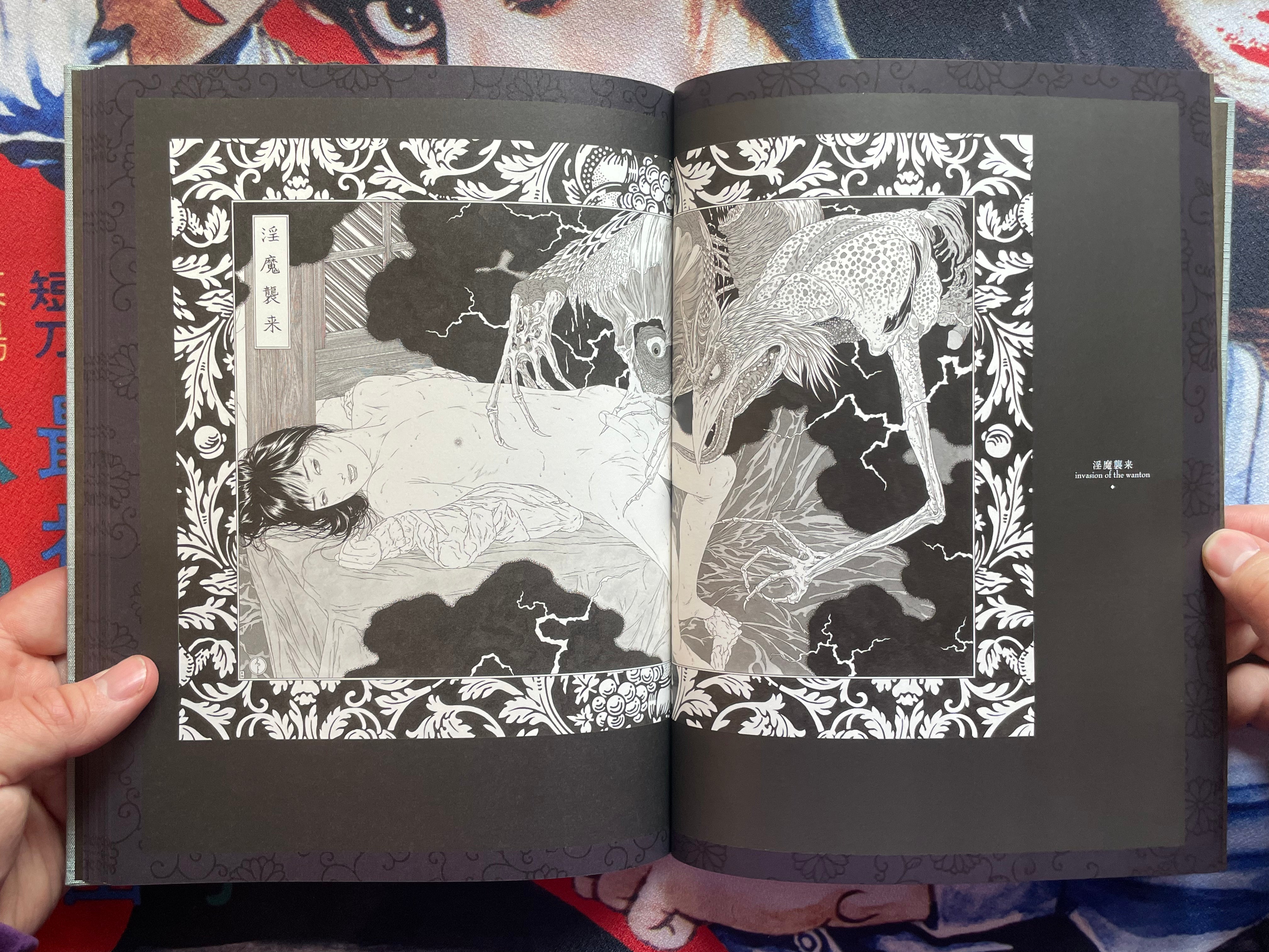 SIGNED Altar of Narcissus - Hardcover + Slipcover by Yamamoto Takato (2023)