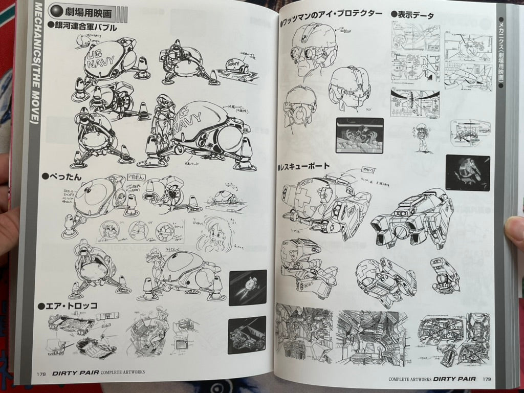 Dirty Pair Complete Art Works by Noriyuki Takashima (2006/2025 Ed.)-thumbmail-14