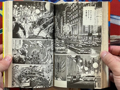 Next Karate Hell: Bodyguard Tusk 5 by Ikki Kajiwara (1977)