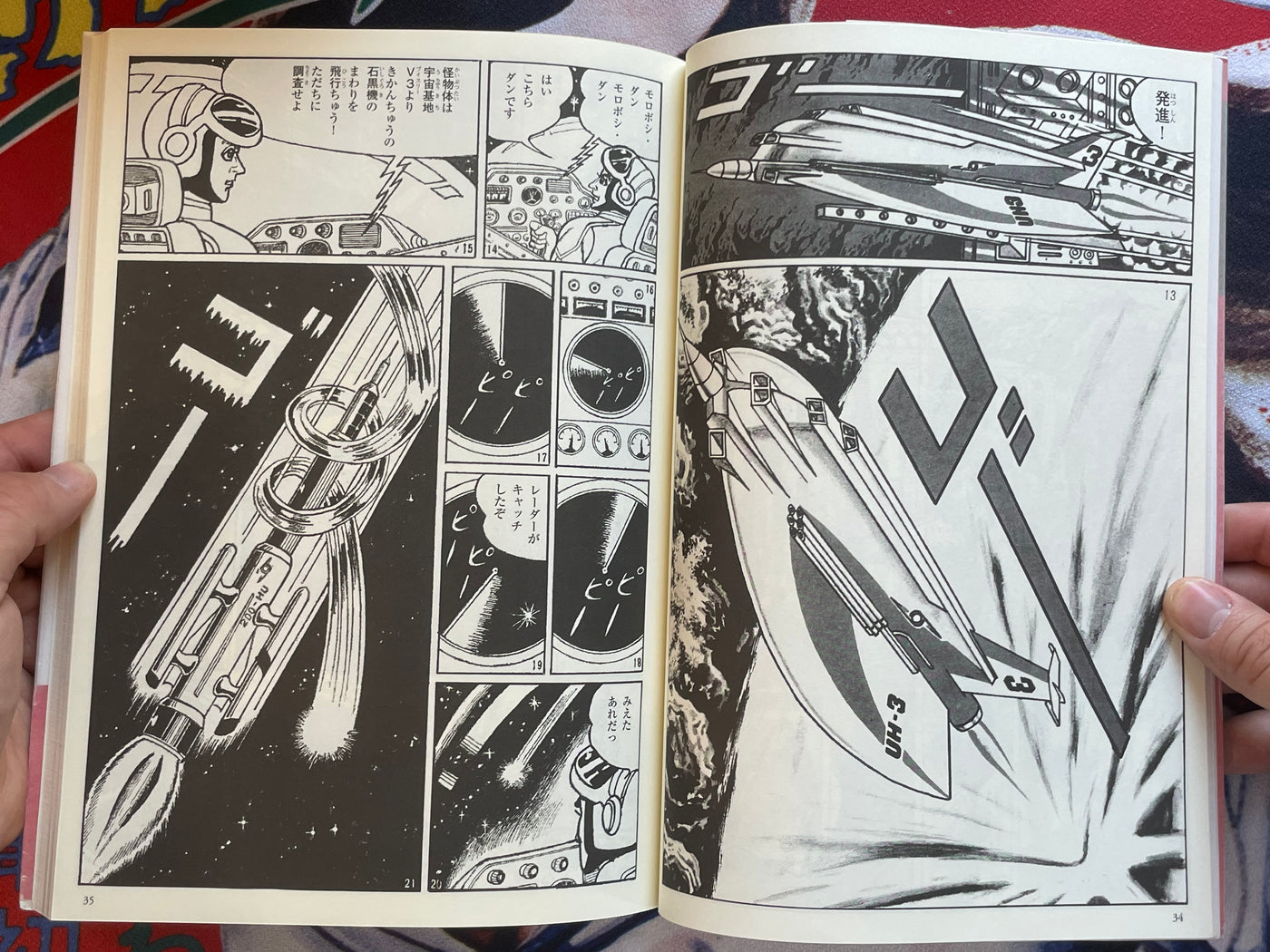 Ultraseven The Best by Kodansha (2012/OOP)