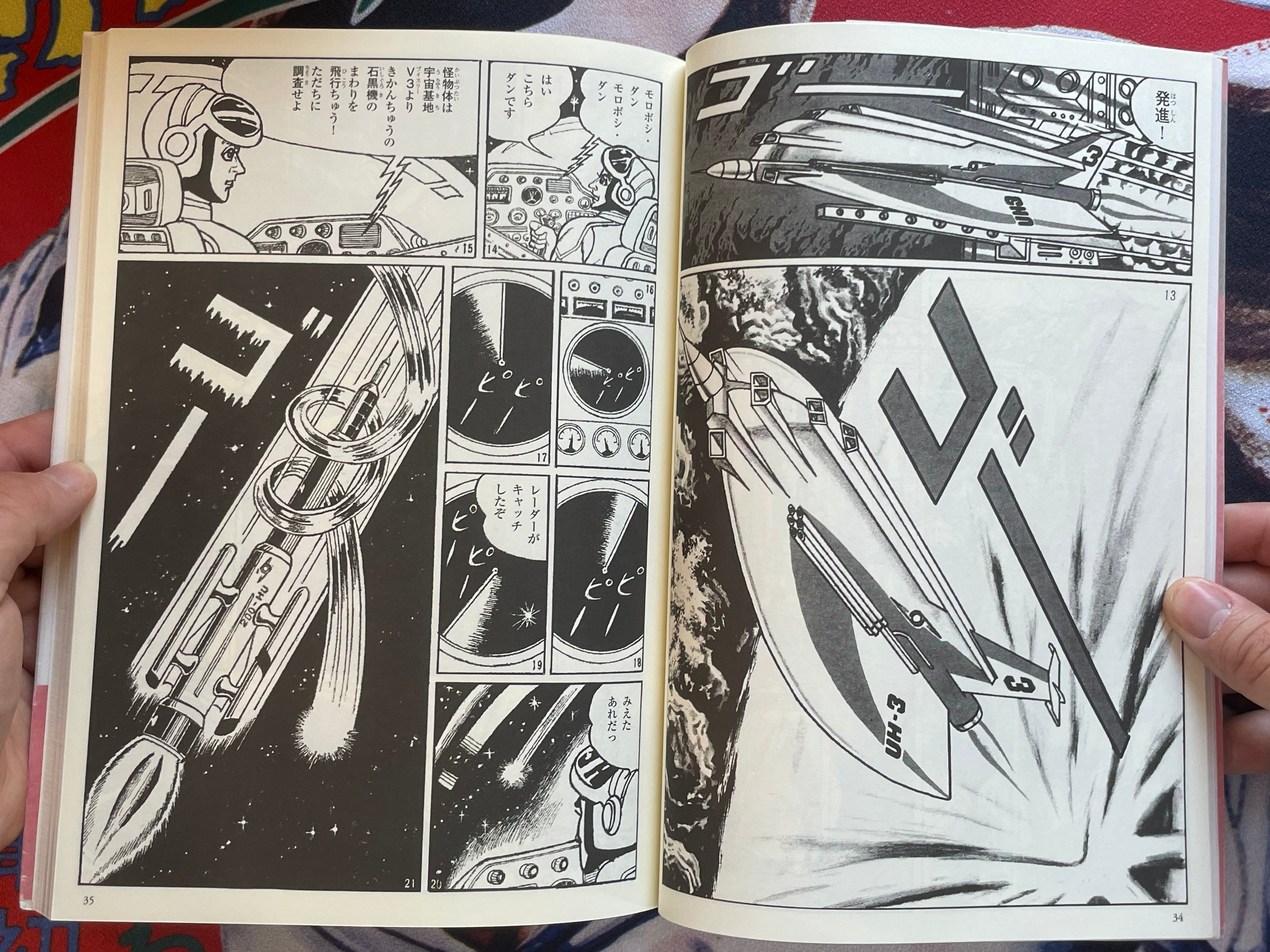 Ultraseven The Best by Kodansha (2012/OOP)
