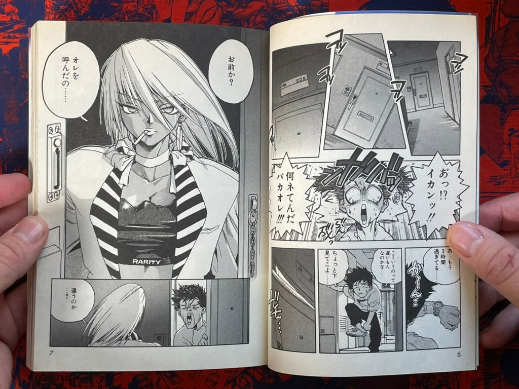 Slut Girl + α by Isutoshi (2003)