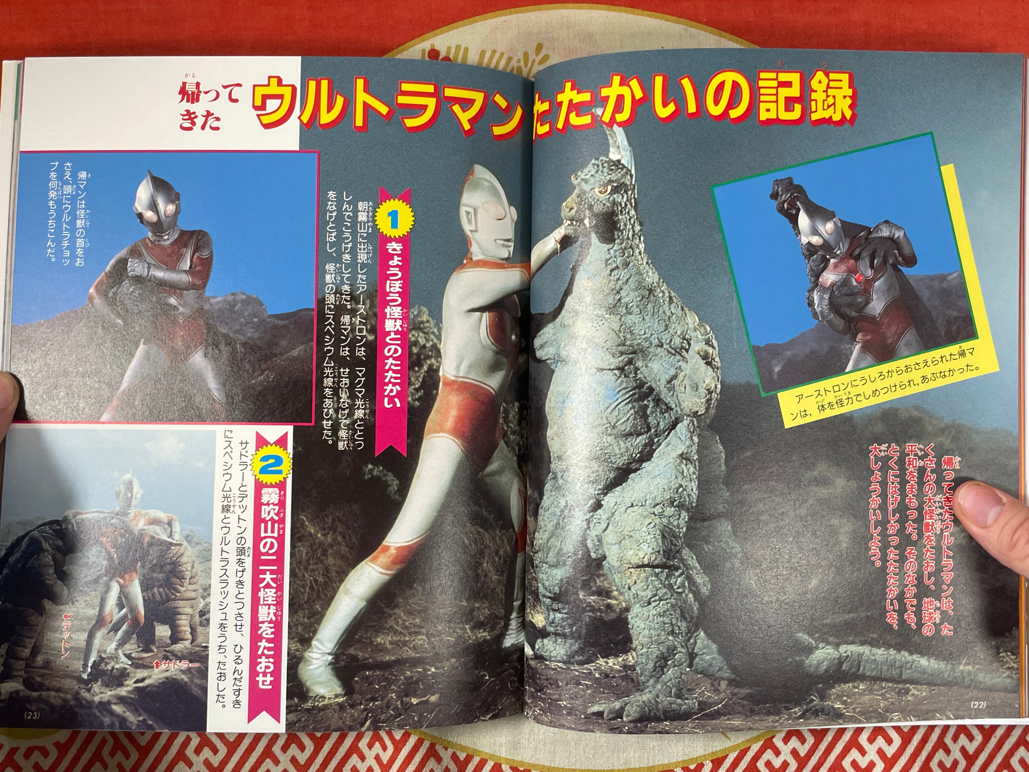 Ultraman Super Encyclopedia 7 Volume Set by Kodansha Publishing (2022)