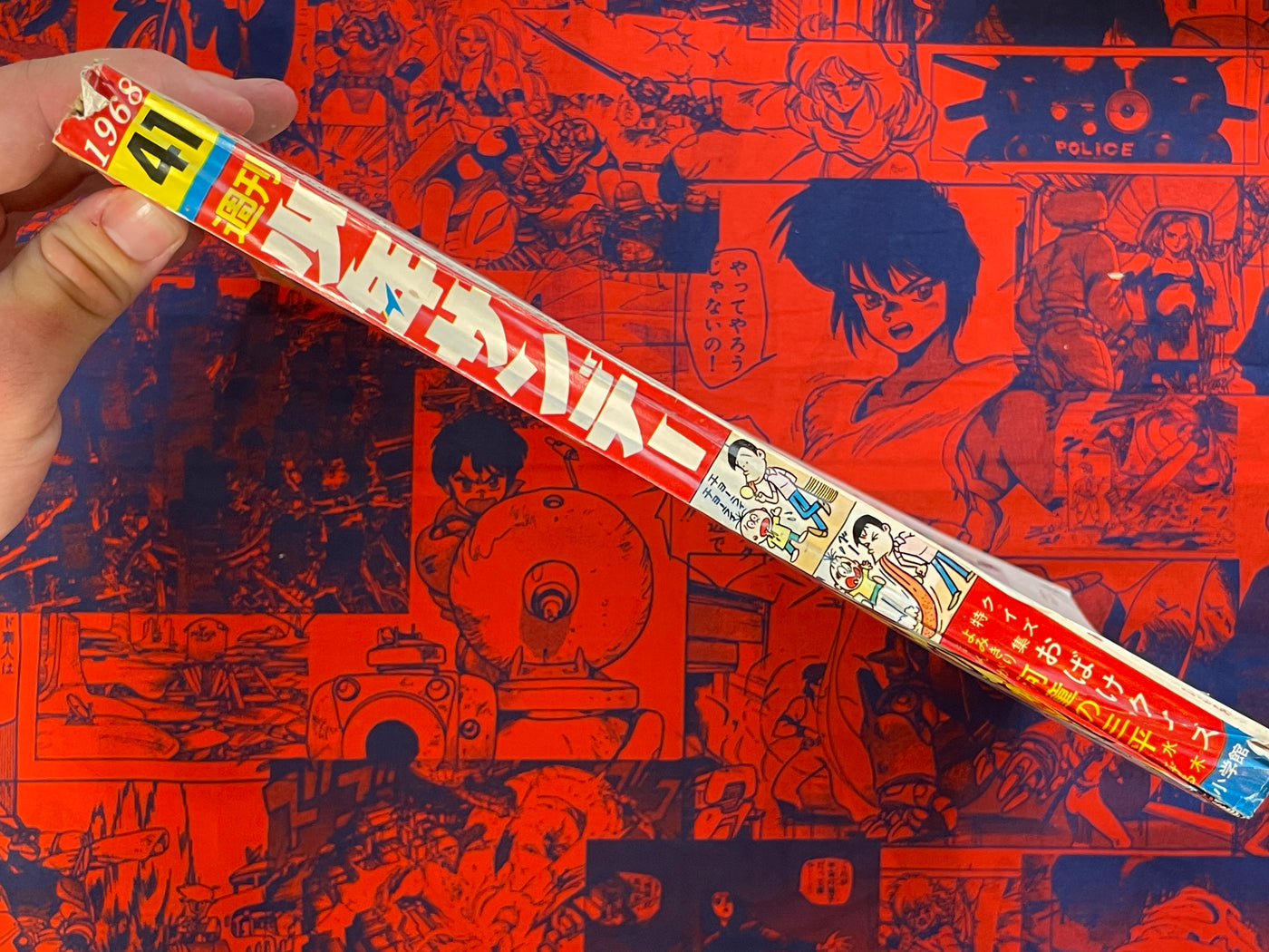 Shonen Sunday feat Shirato Sanpei & Mizuki Shigeru (1968/10)