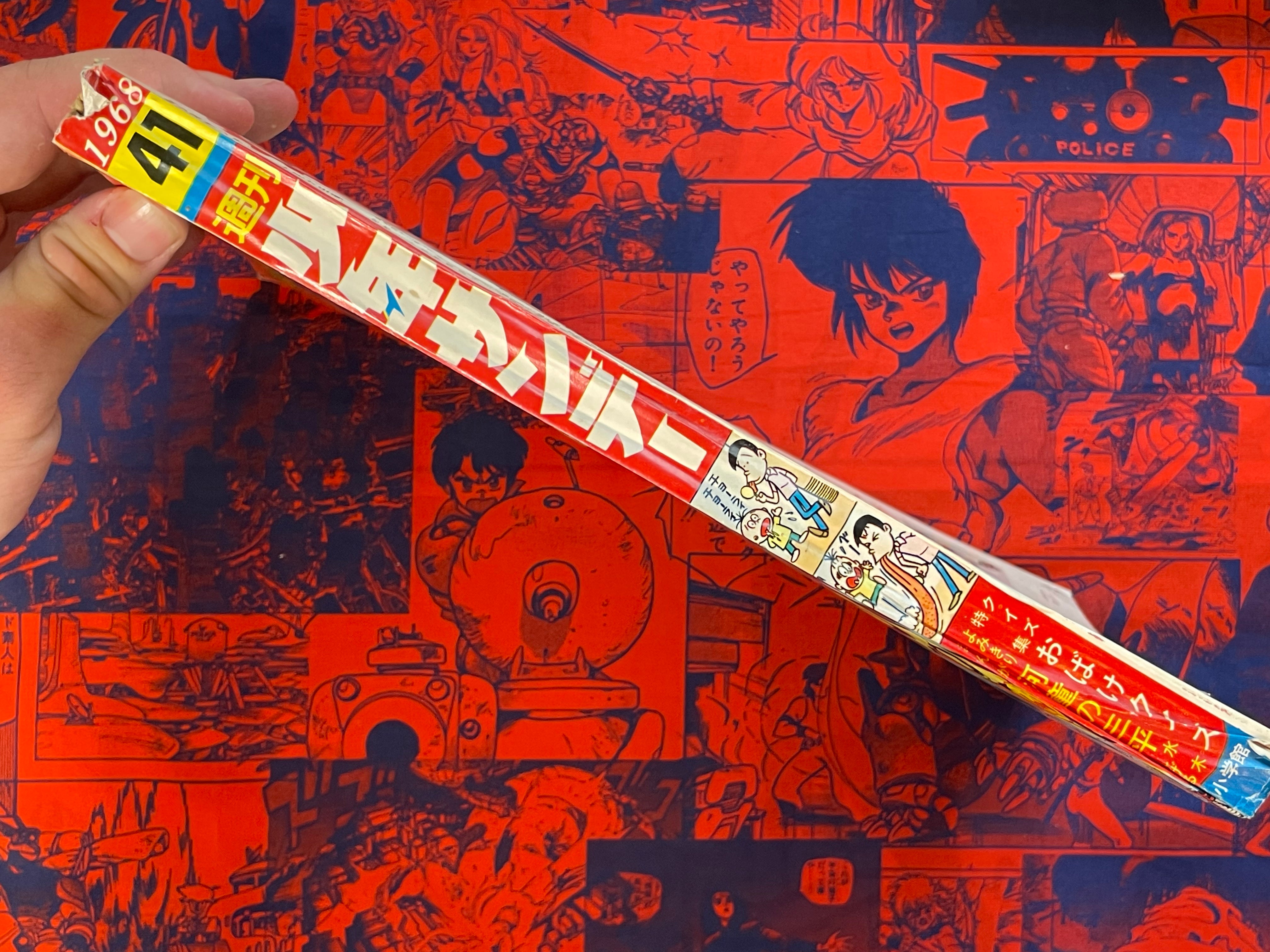 Shonen Sunday feat Shirato Sanpei & Mizuki Shigeru (1968/10)
