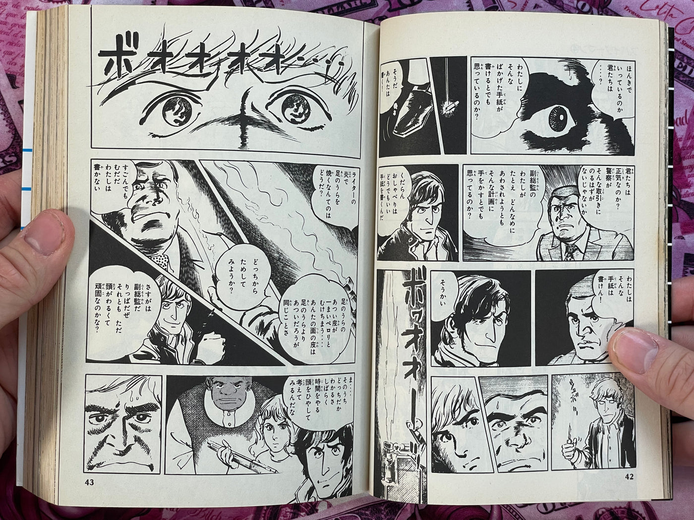 Spider-Man Masterpiece Edition 1-5 Complete Set by Ryoichi Ikegami (1995)