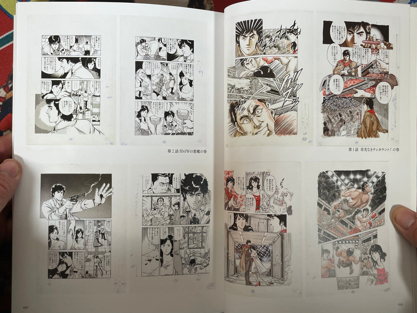 City Hunter 40th Anniversary: Forever, City Hunter Exhibition Catalog (2025)