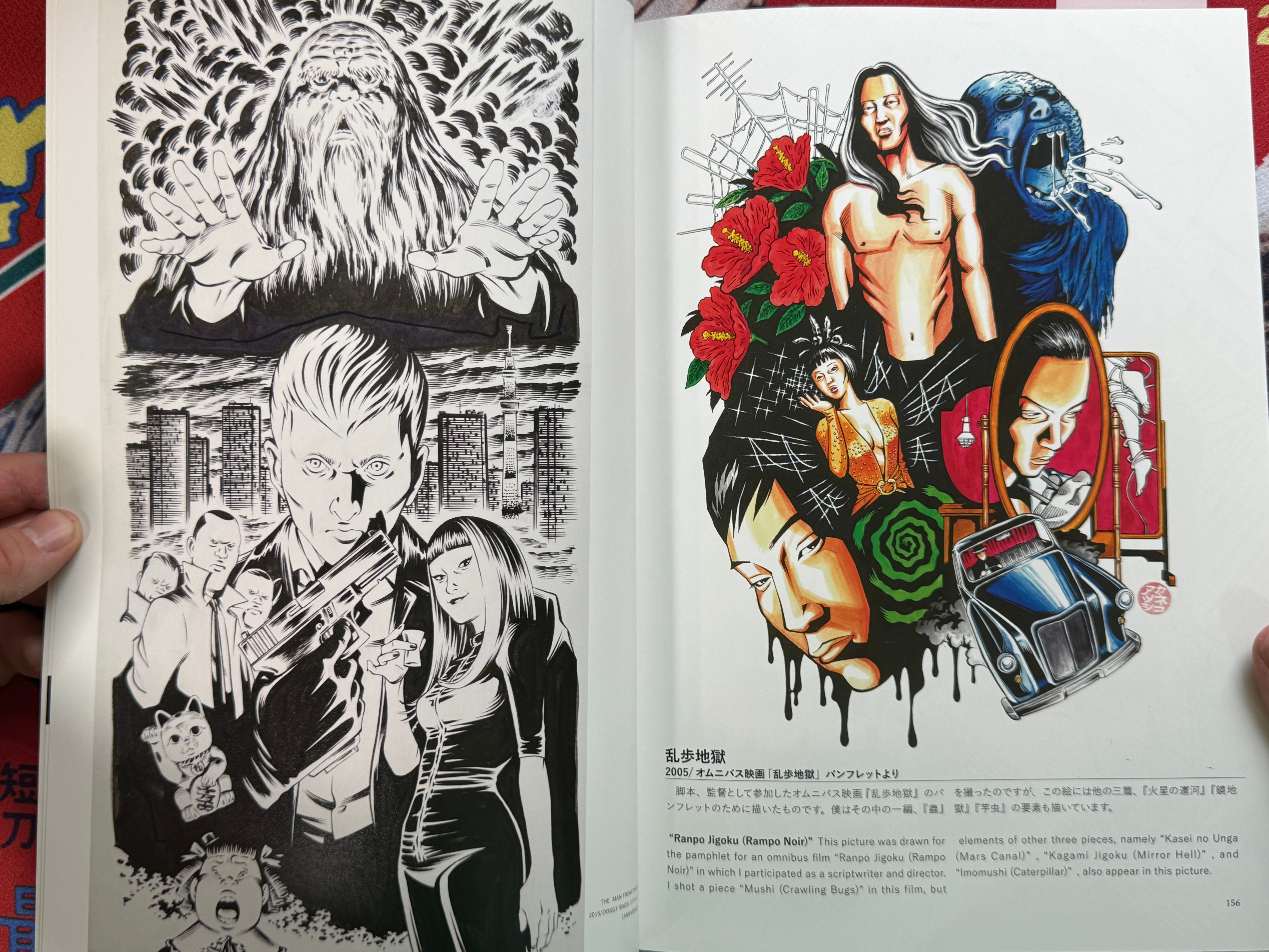 SIGNED - SEARCHANDDESTROY: Atsushi Kaneko Works 1992-2018
