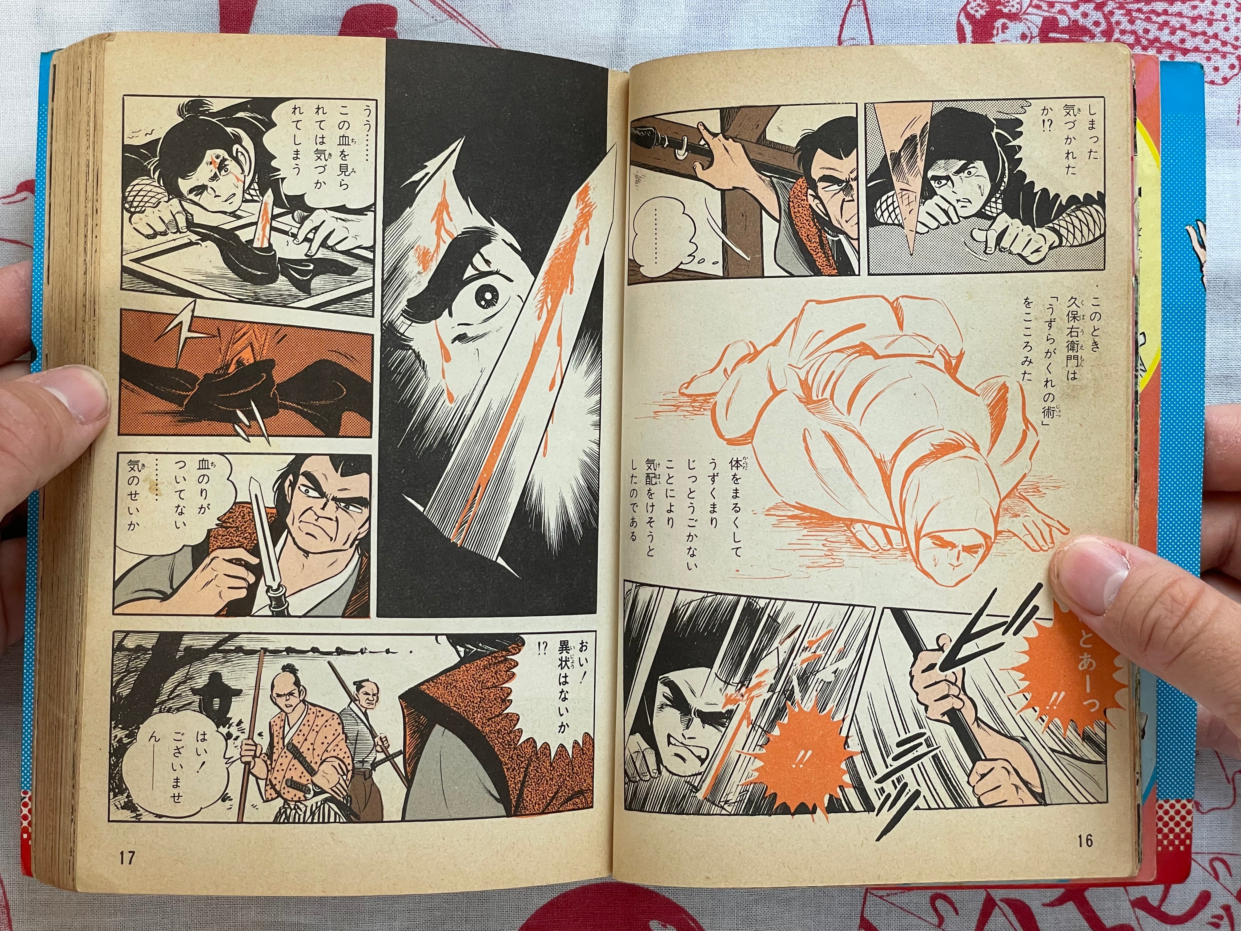 All Things Ninja by Number One Books (1976)