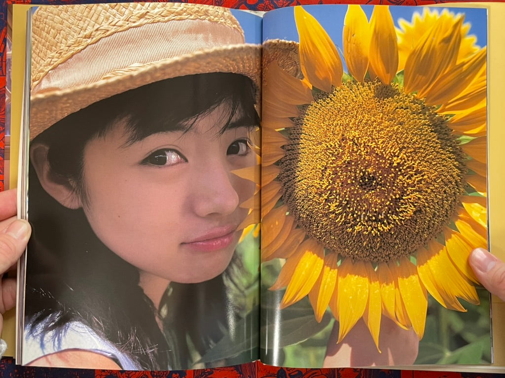 Maya Hamaoka First Pictorial - Hardcover (1998)