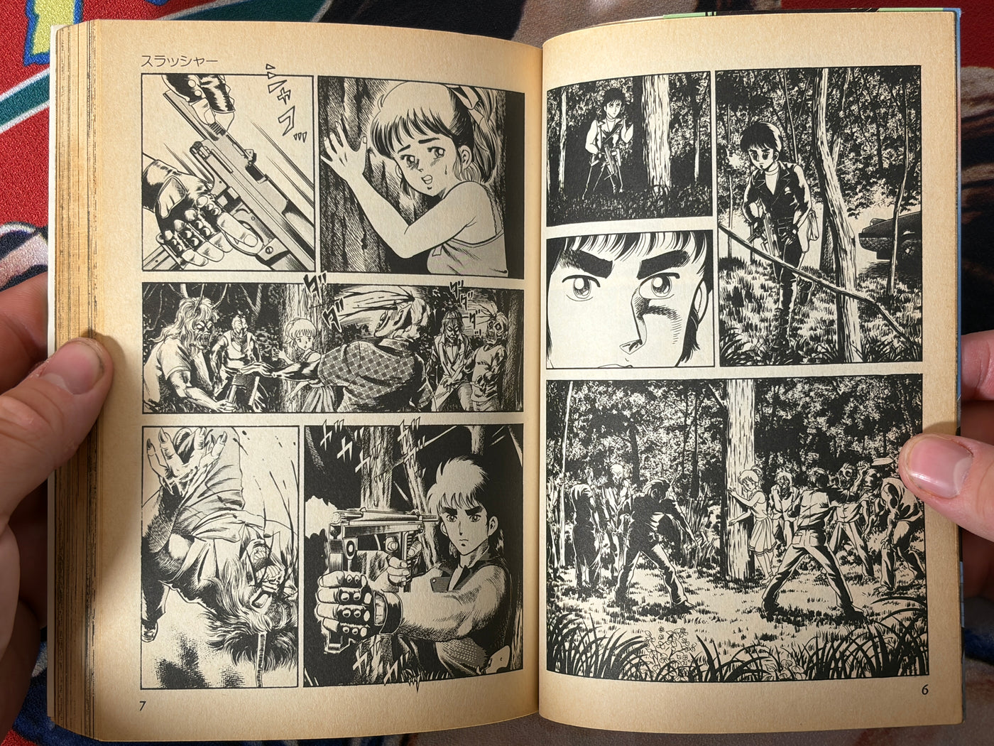 Slasher by Koburin / Goblin Moriguchi (1988)