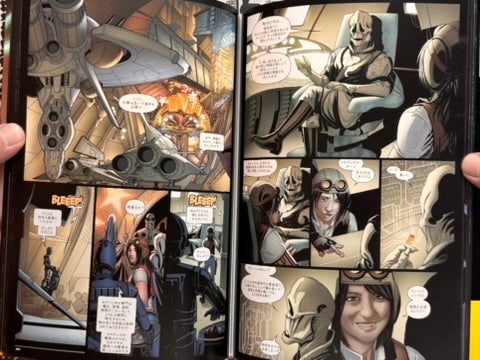 Star Wars Darth Vader Shadow of Secrets (2016) by Kieron Gillen & Slavador Larroca-thumbmail-11