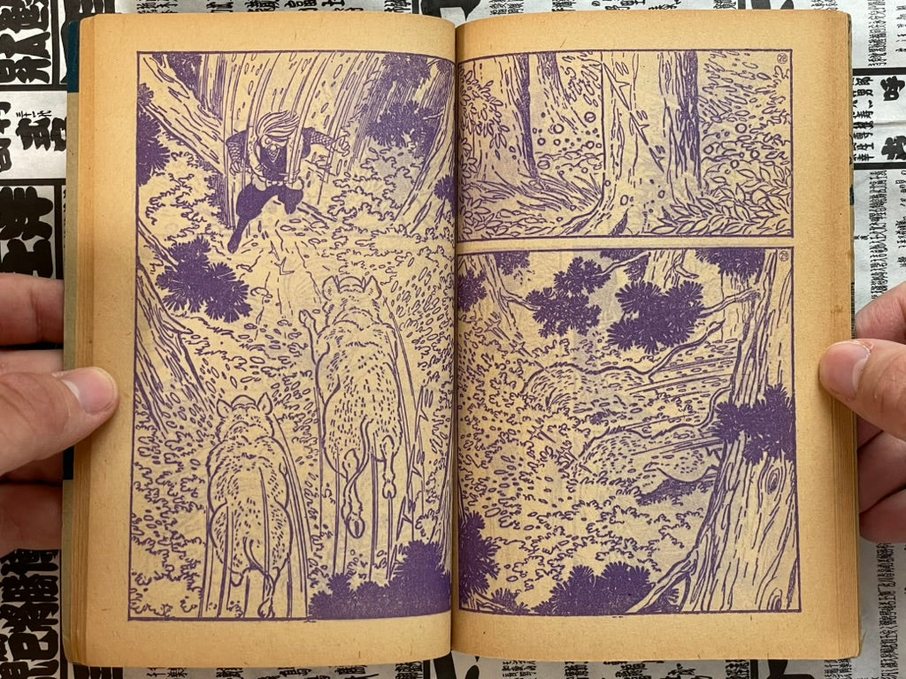 Sasuke - Set of 18 Volumes by Shirato Sampei (1964 - 1965)-thumbmail-18
