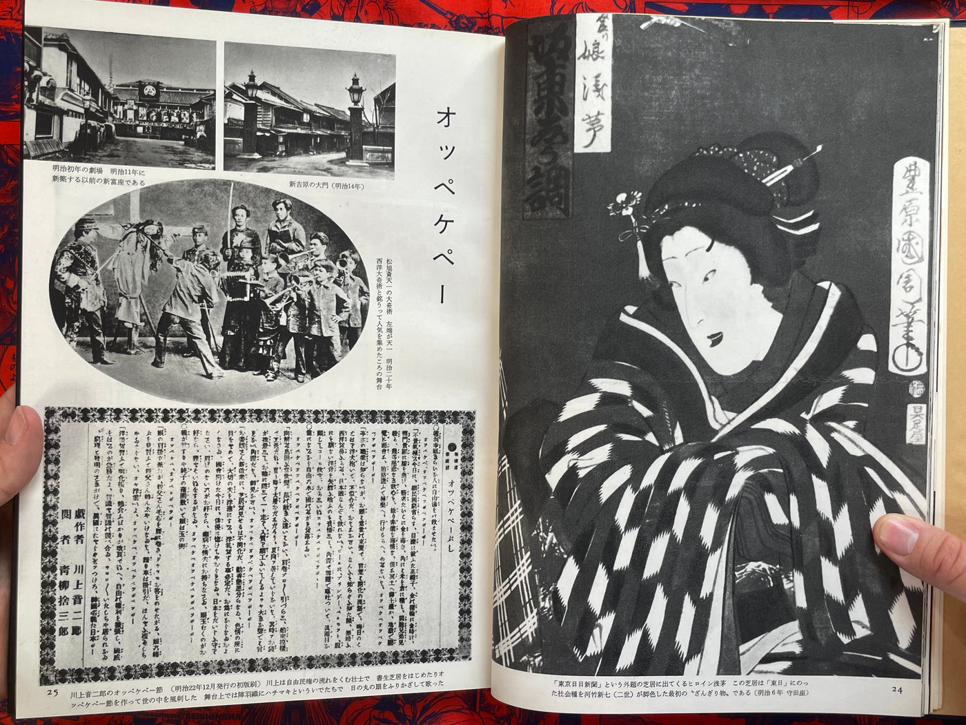100 Years of Japan by Mainichi Shimbun (1959)