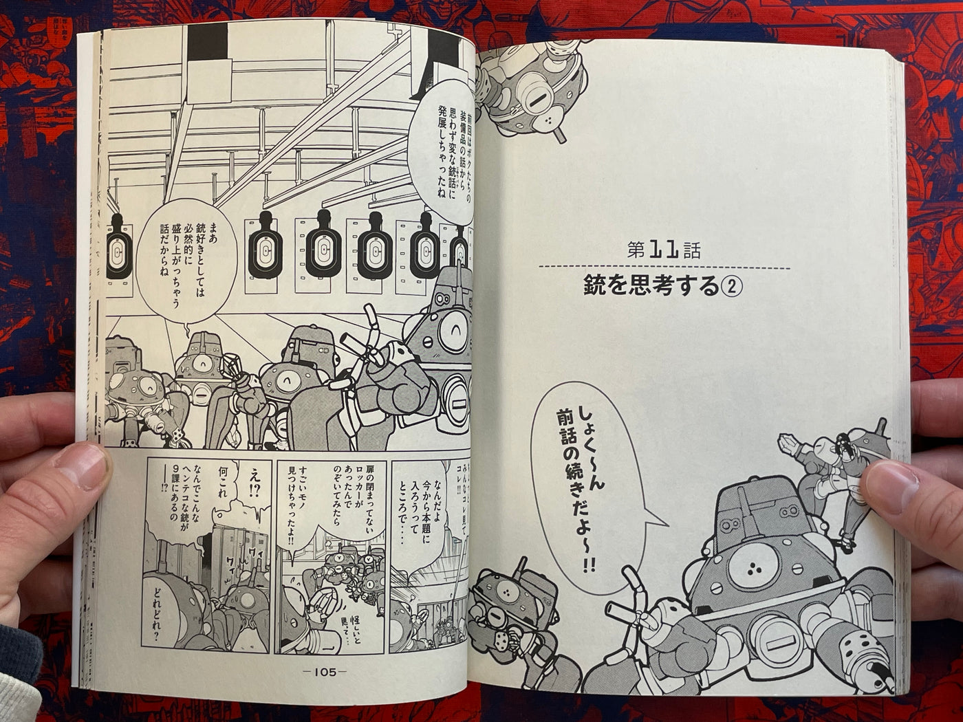 Tachikoma Hibi Stand Alone Complex 1-4 (of 8) (2010-12)