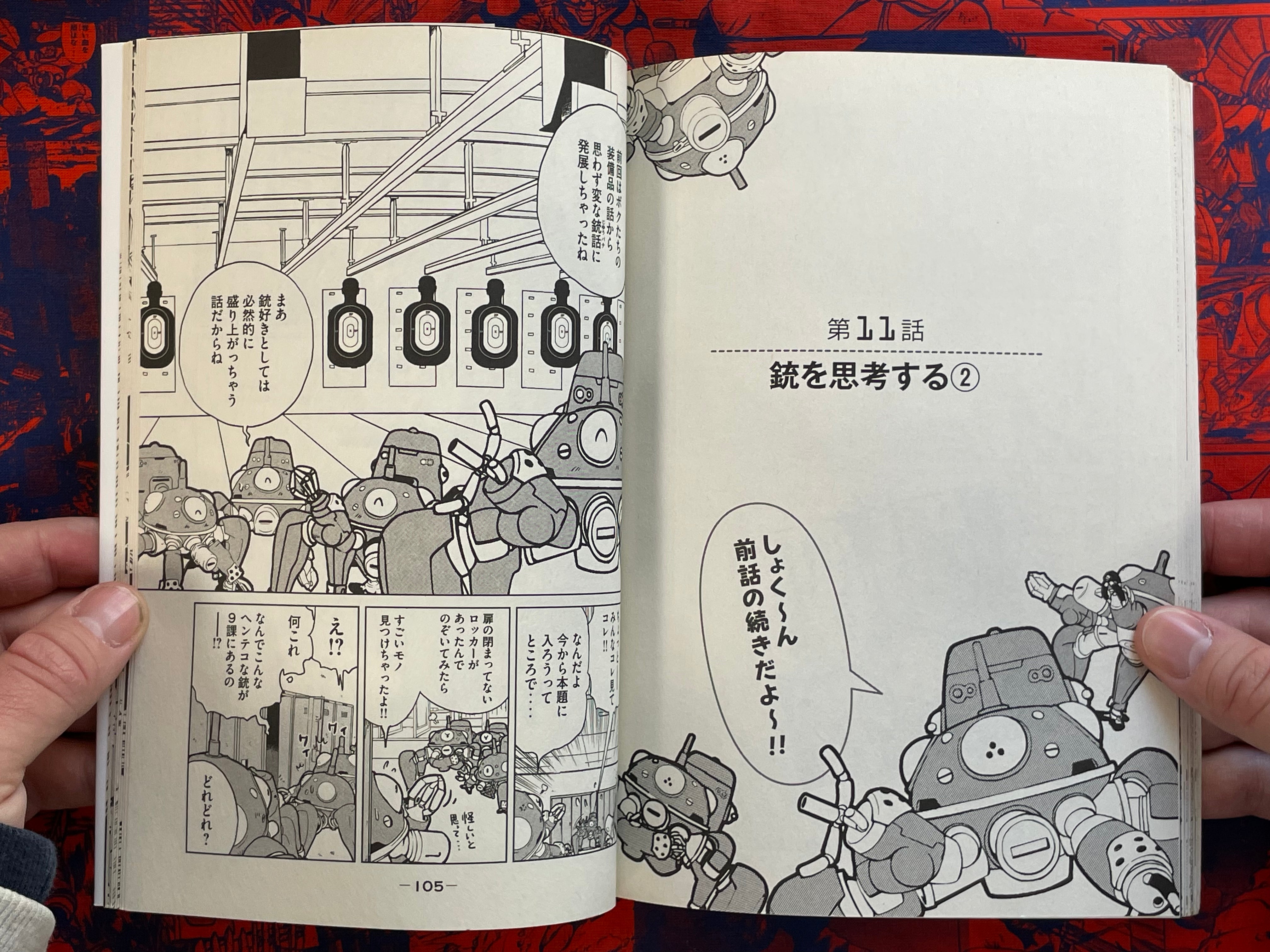 Tachikoma Hibi Stand Alone Complex 1-4 (of 8) (2010-12)