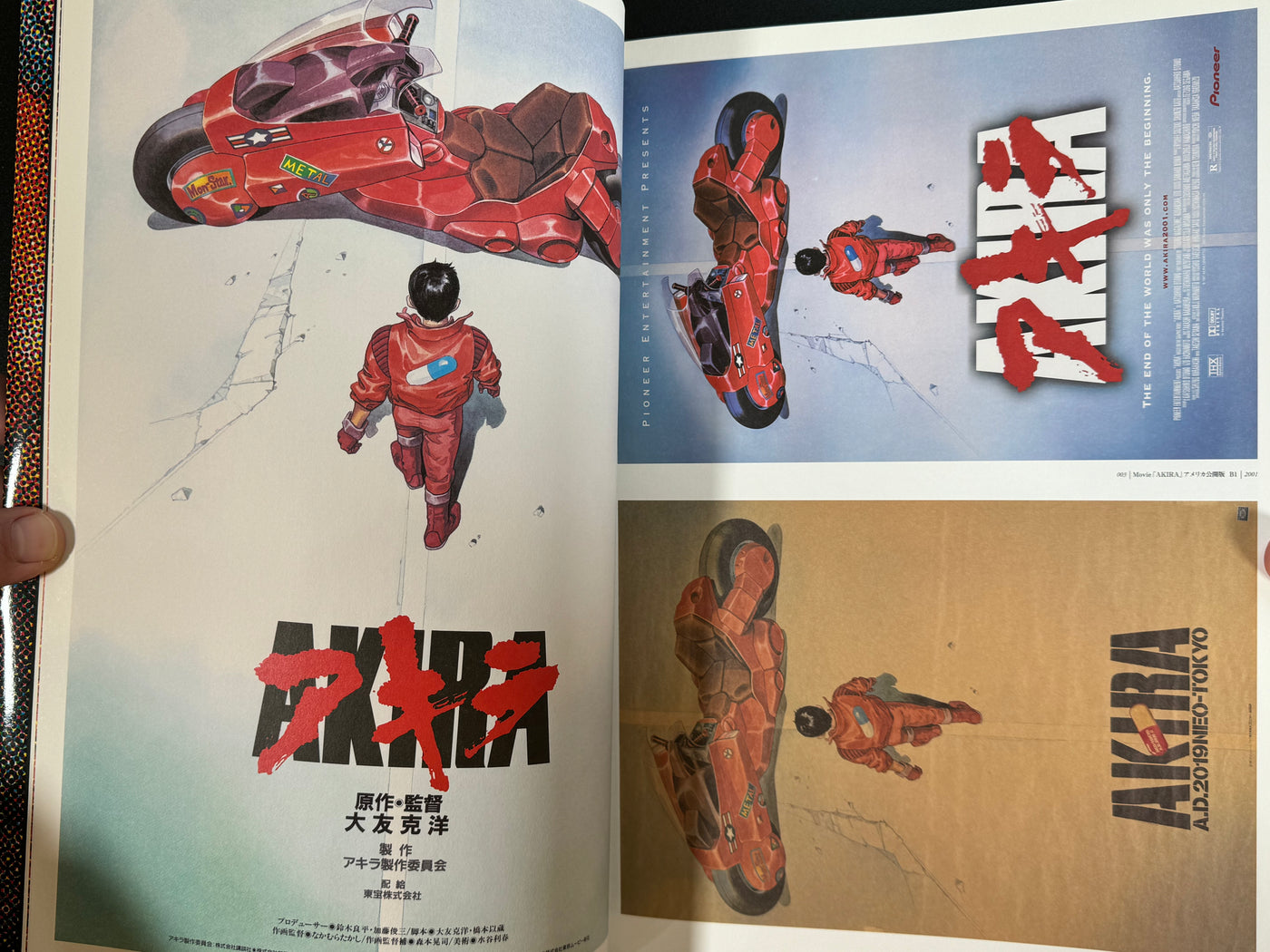 Akira (1988) Katsuhiro Otomo - Akira 1988 movie