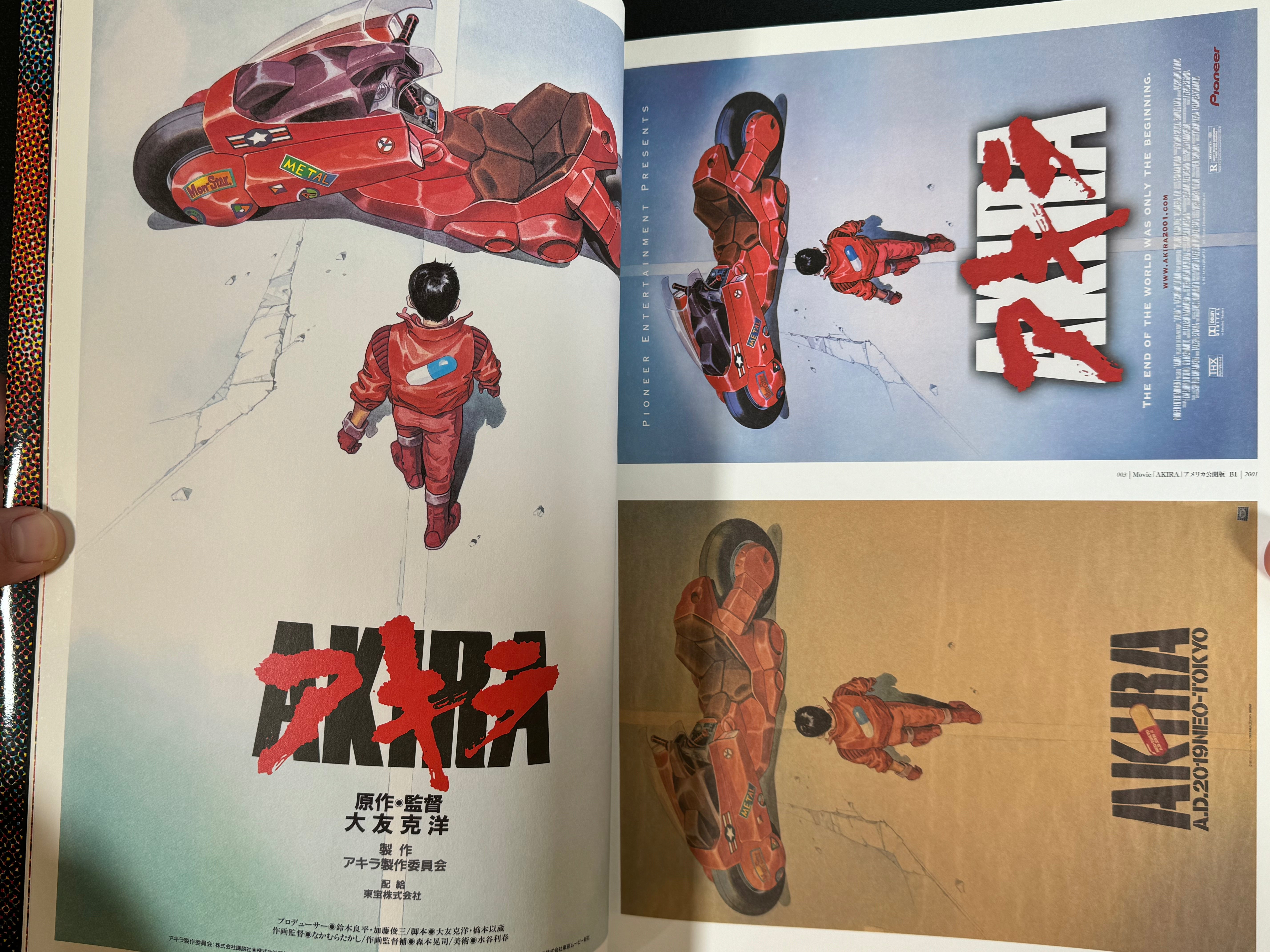 Posters (2014) by Katsuhiro Otomo w/ Akira Poster
