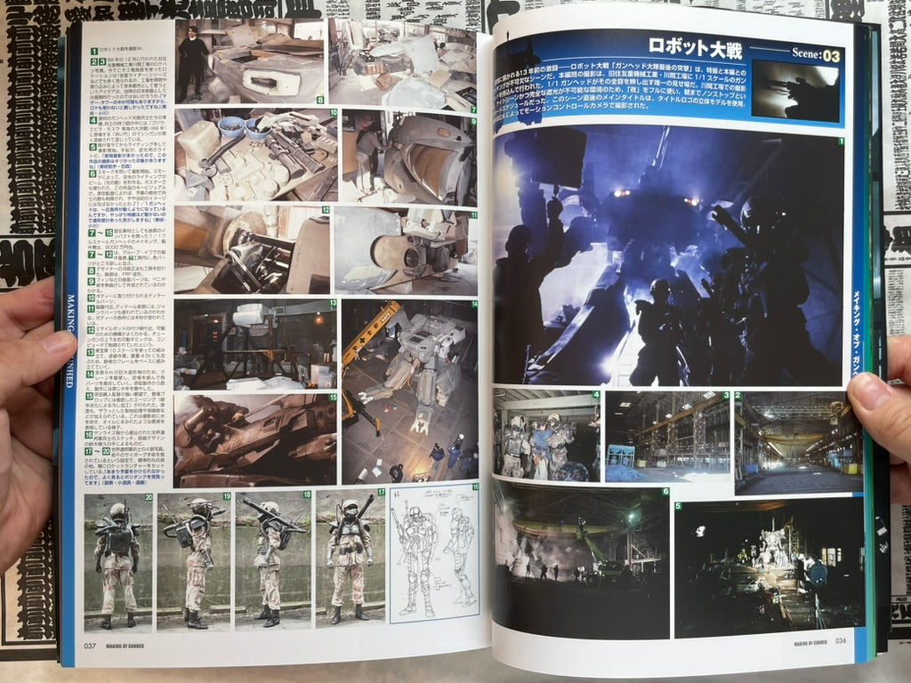 Gunhed Completion by Hobby Japan (2024)-thumbmail-10