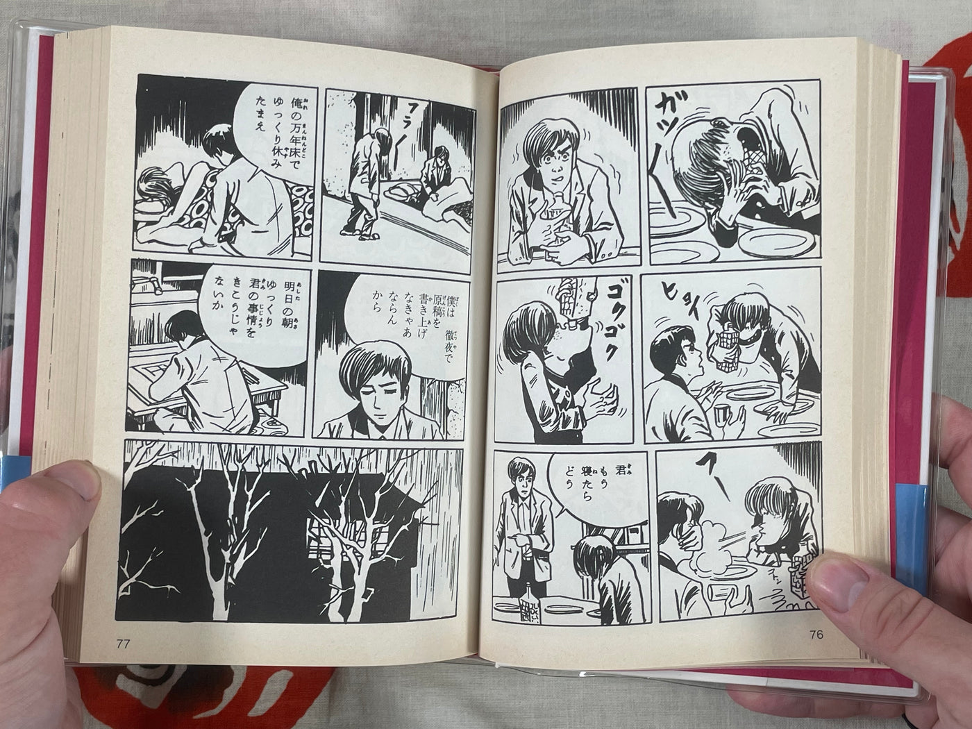 The Weird Tales of Shigeru Mizuki (1998)