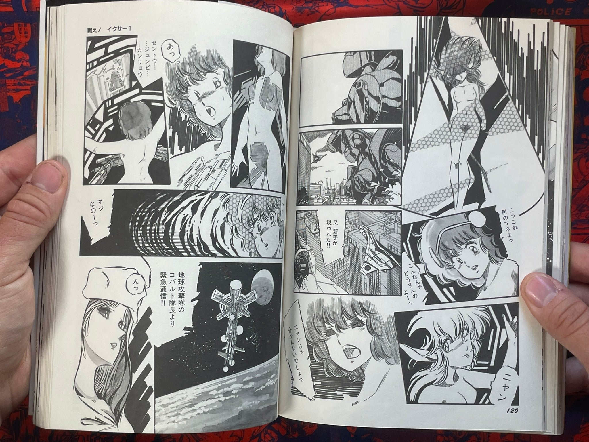 Is Everyone Genki!! by Aran Rei (1988)