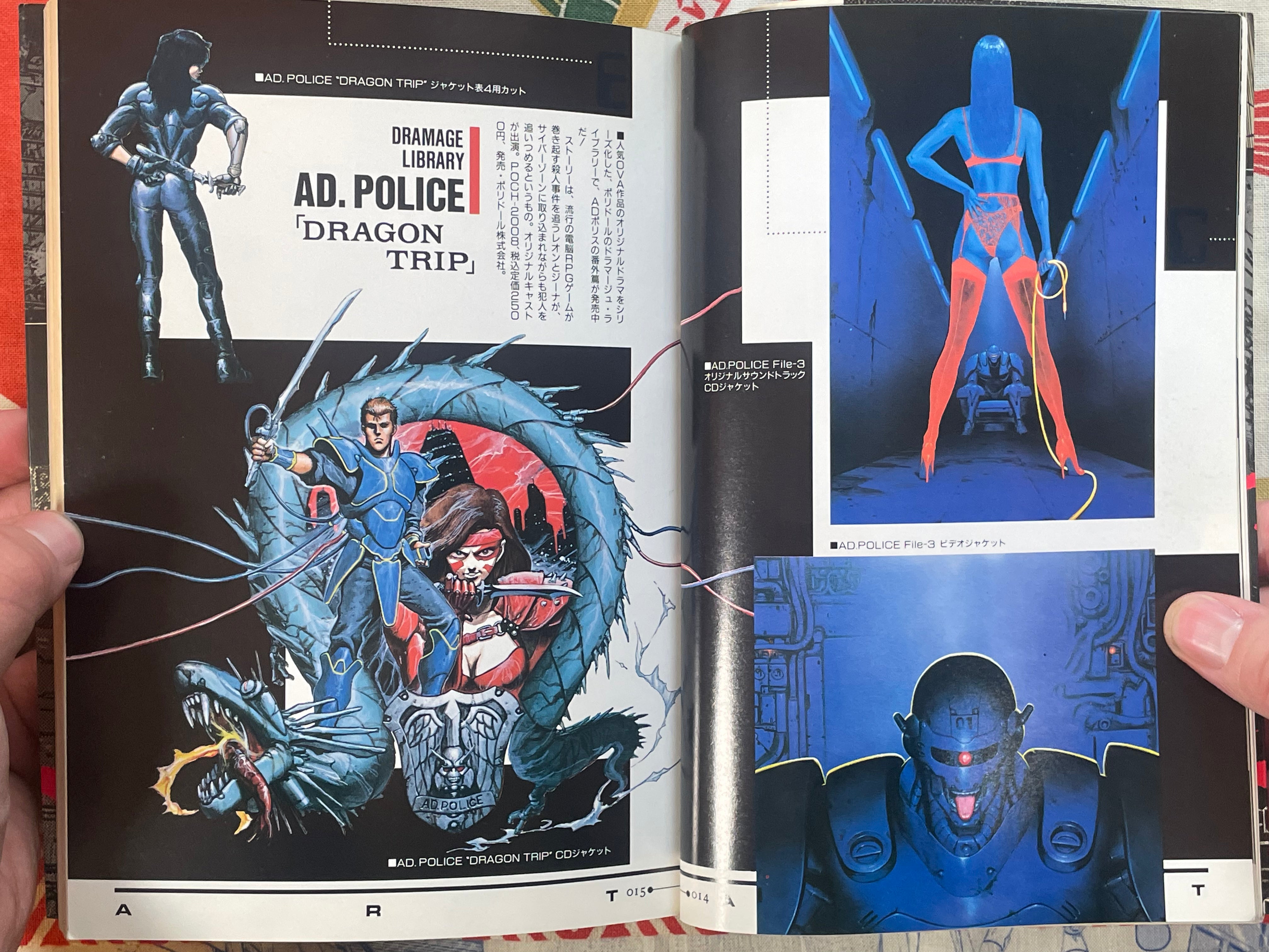AD Police: Another Story of Bubblegum Crisis by Tony Takezaki (1990 First Edition)-thumbmail-6
