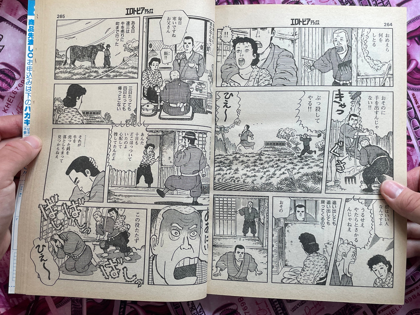 Erotopia Deluxe Magazine (2/1987)