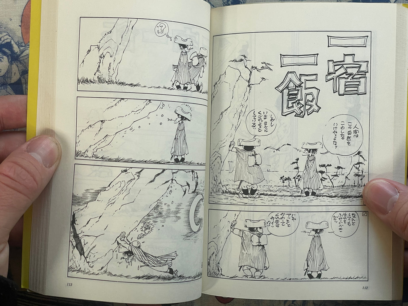 Ippaku, Isshokku by Monkey Punch (1976)