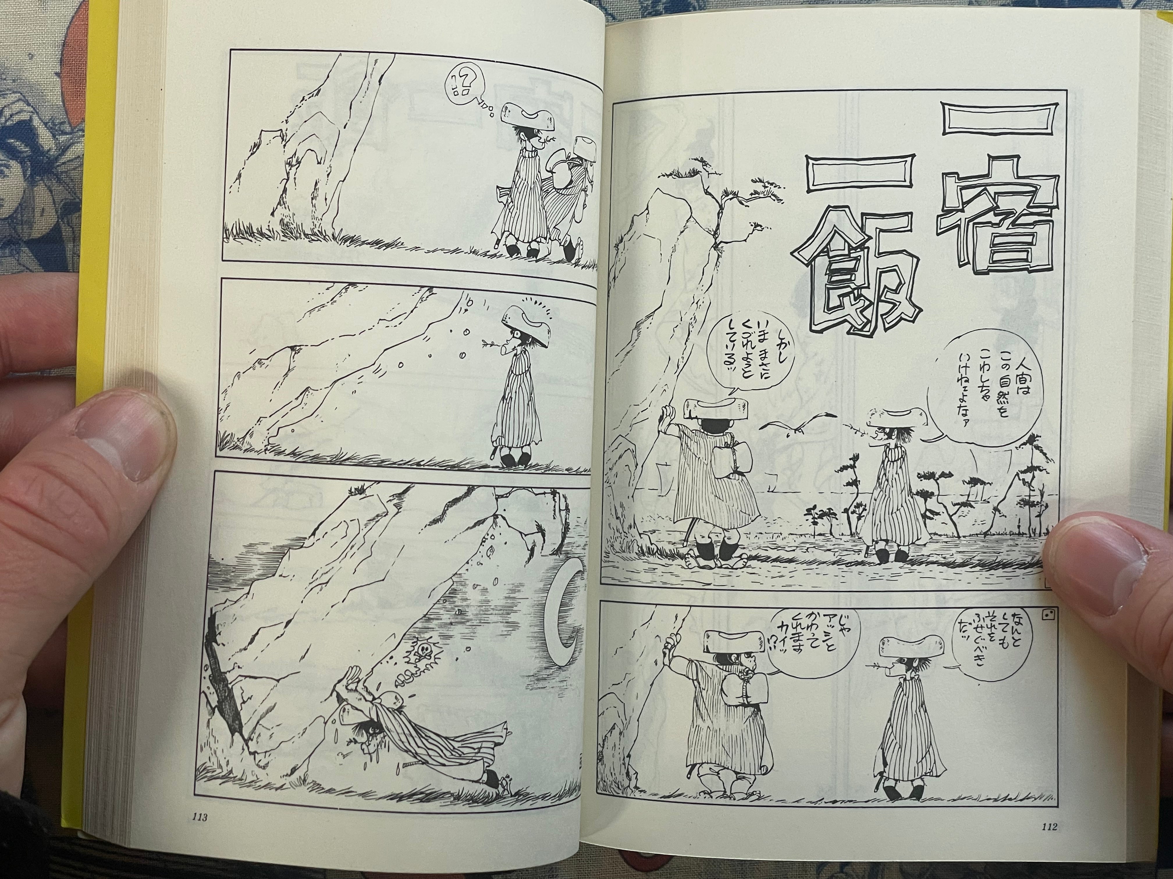 Ippaku, Isshokku by Monkey Punch (1976)