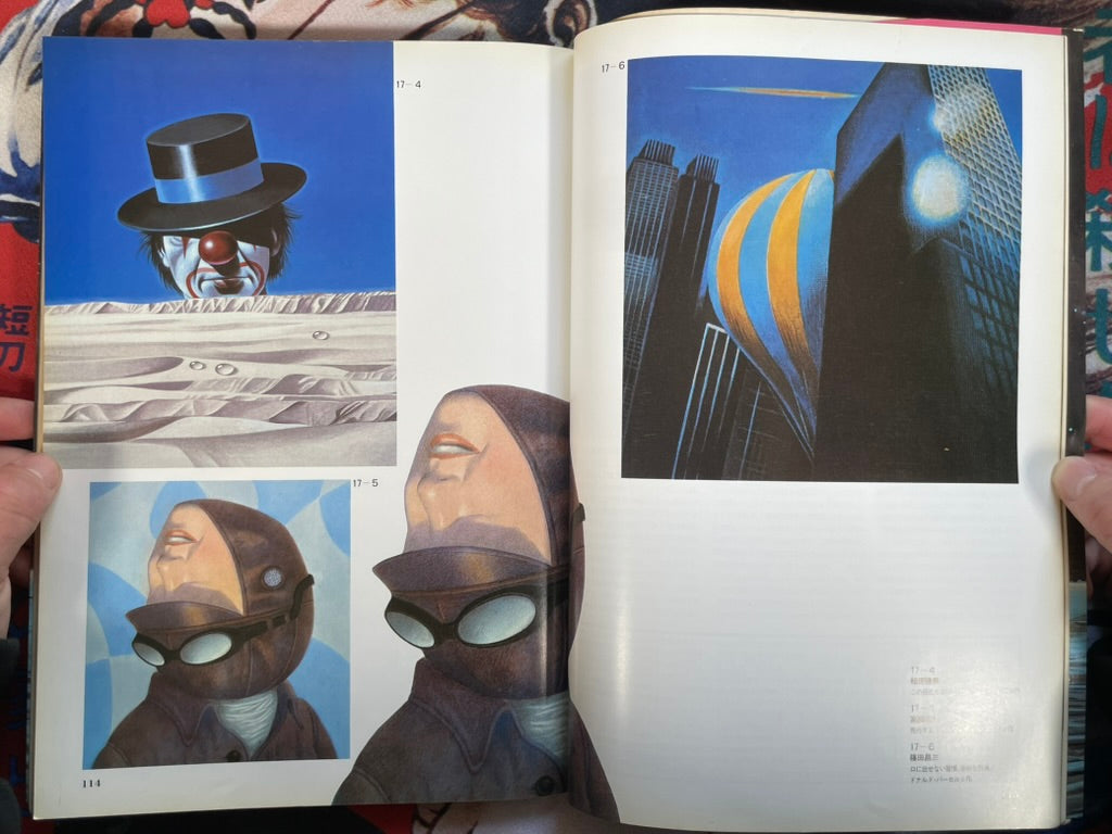 A Dream of Machine Called God by Omiya Nobumitsu (1982)-thumbmail-13
