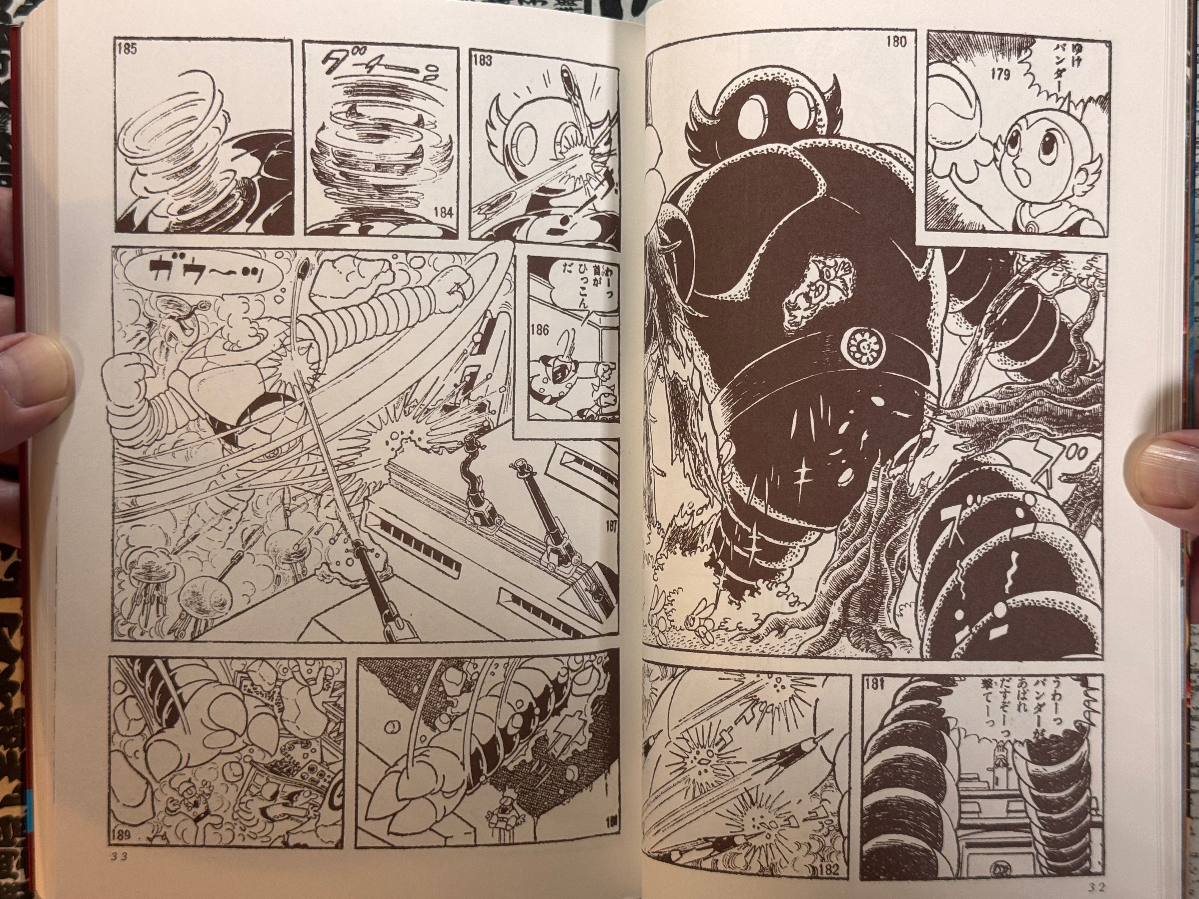 Majin Banda Extra Issue - Reprint of Bokenoh by Inoue Satoru (2006)-thumbmail-7