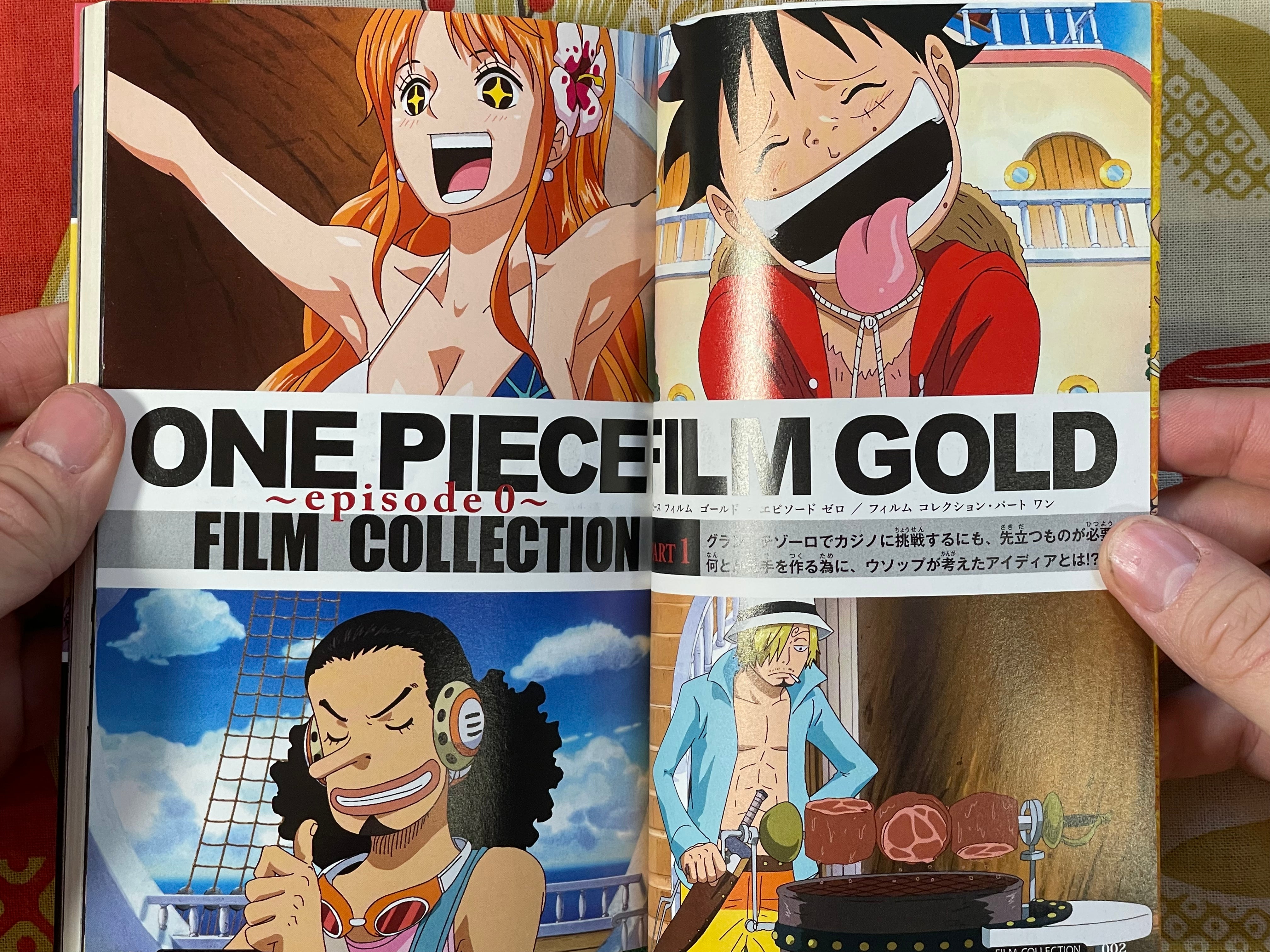 One Piece Film Gold - Episode 1 - 7/11 Version by Eiichiro Oda (2016)